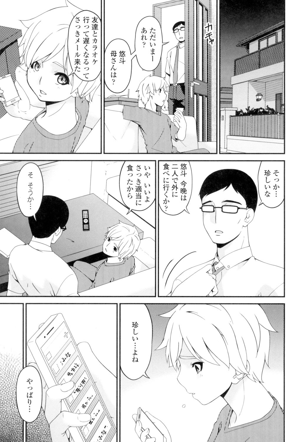 Page 182