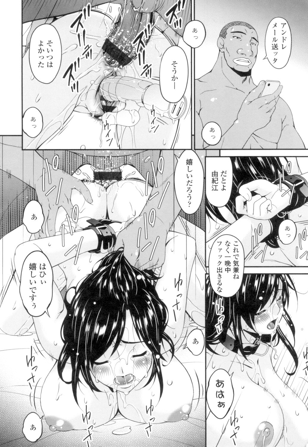 Page 183