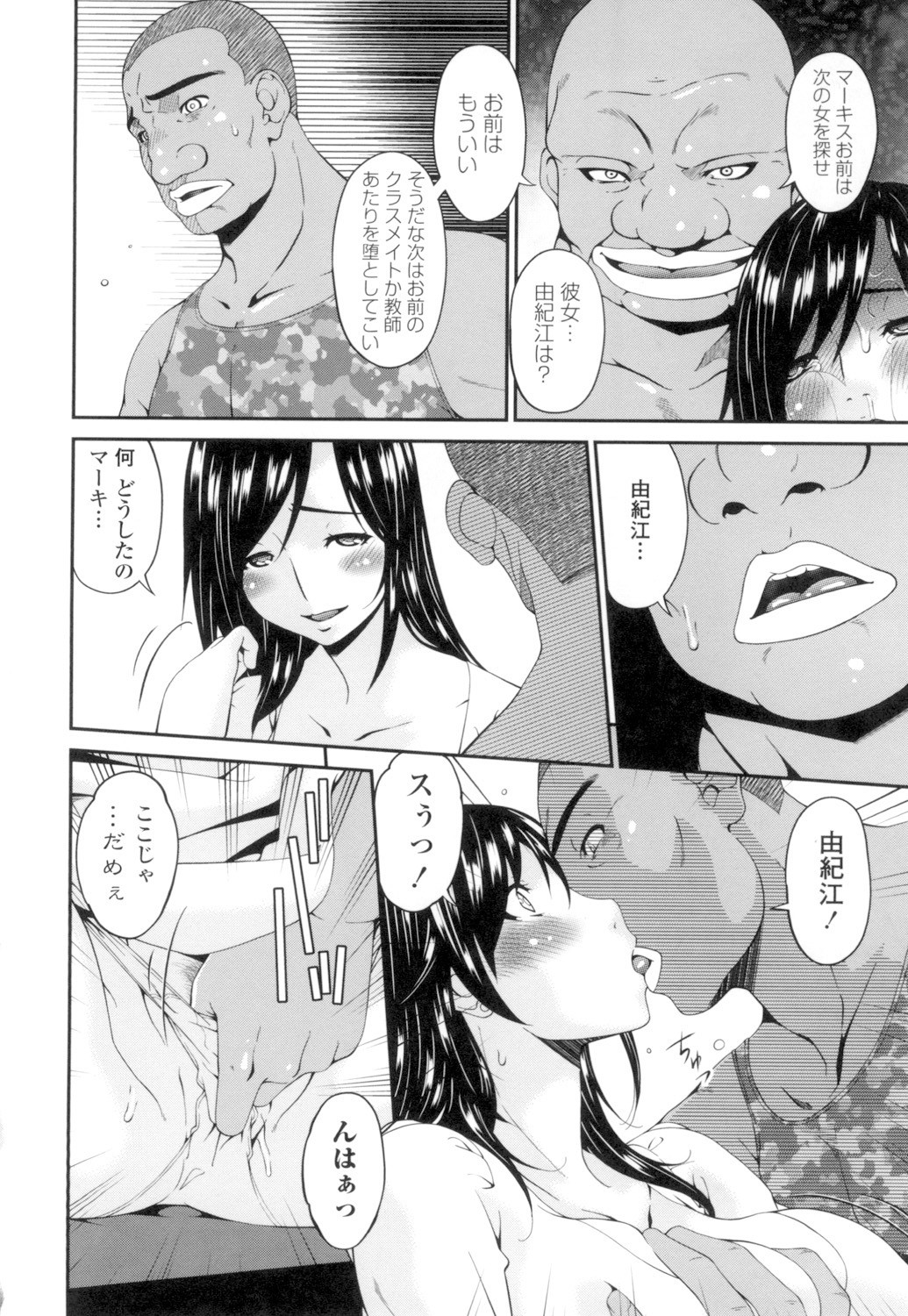 Page 187