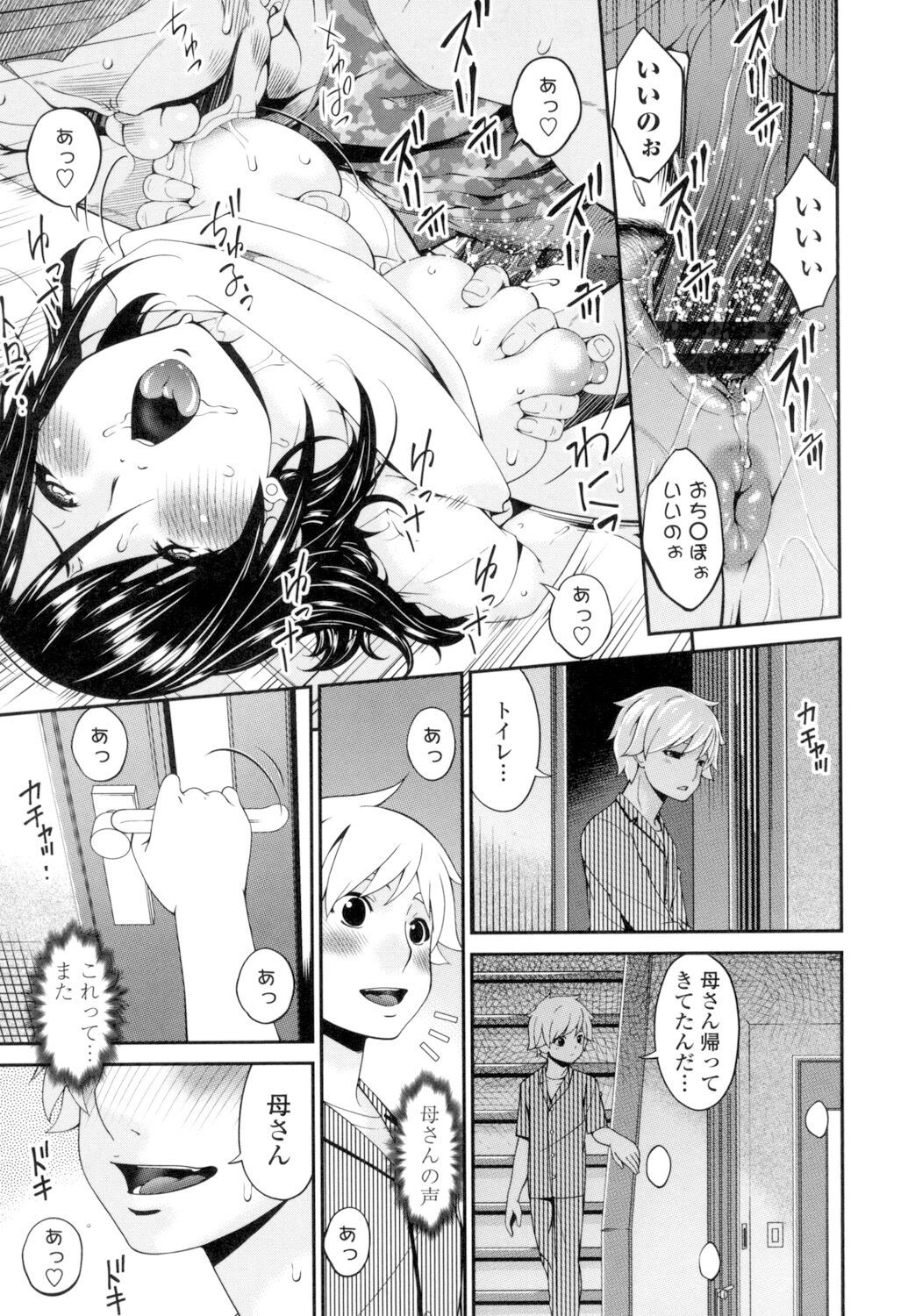 Page 190