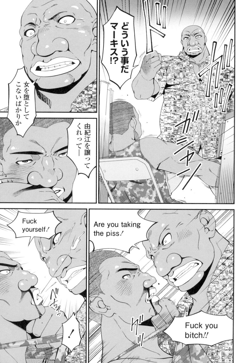 Page 202
