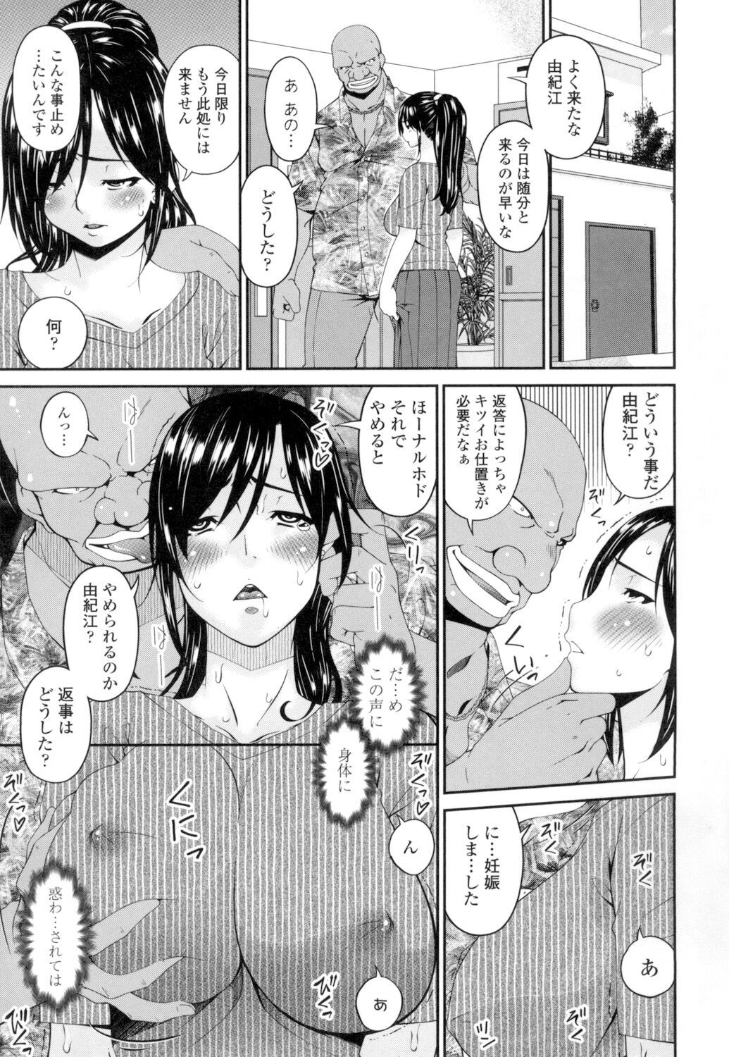 Page 206