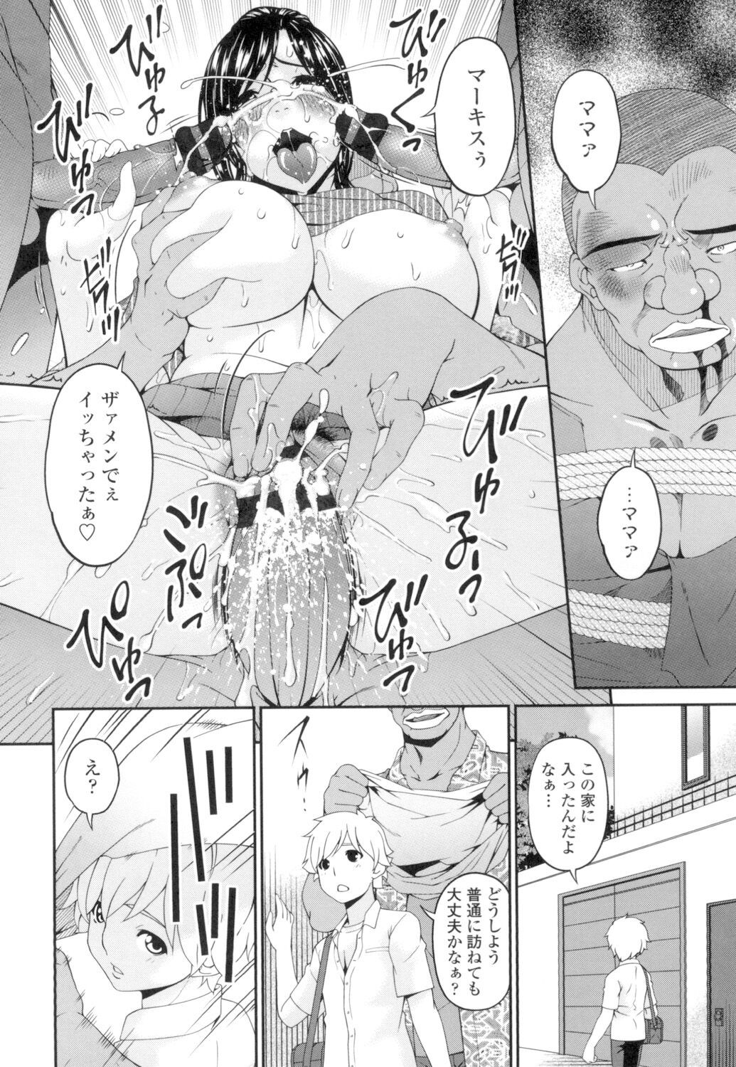 Page 213