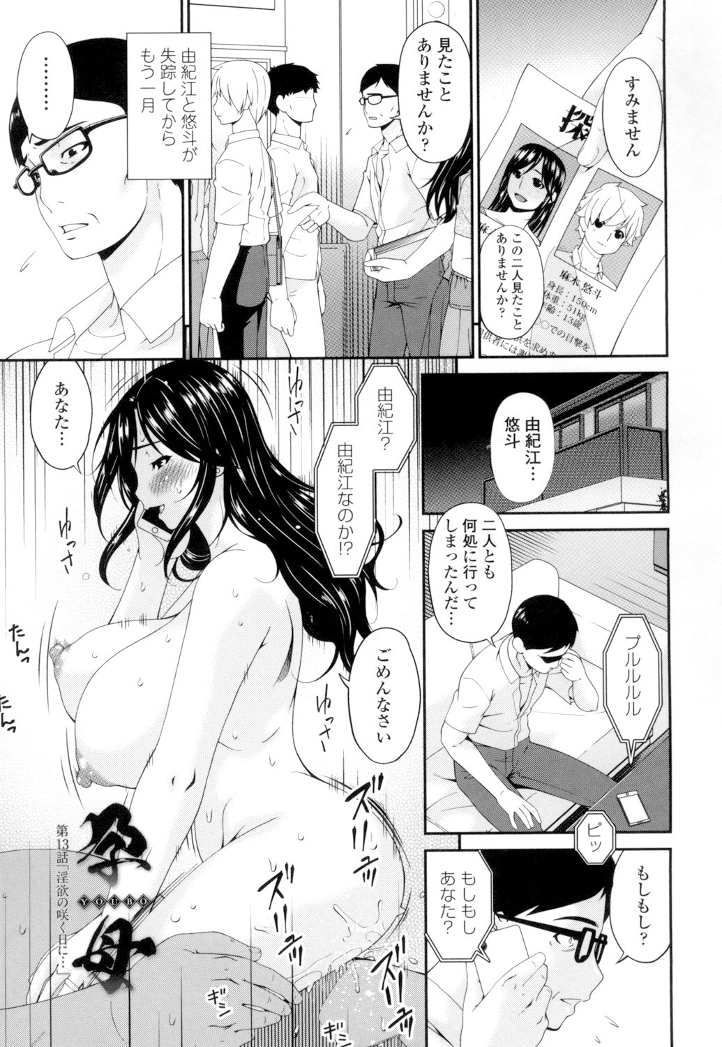 Page 222