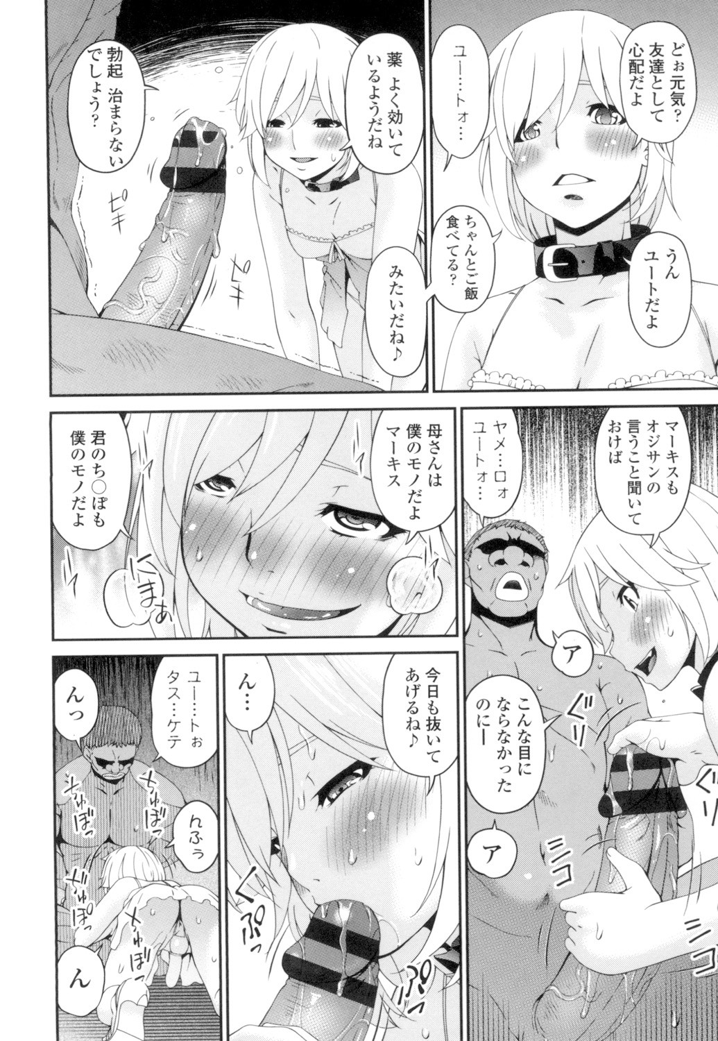 Page 229