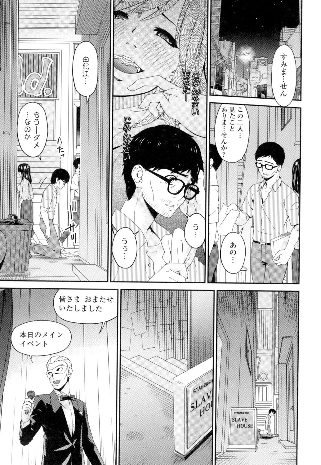 Page 230