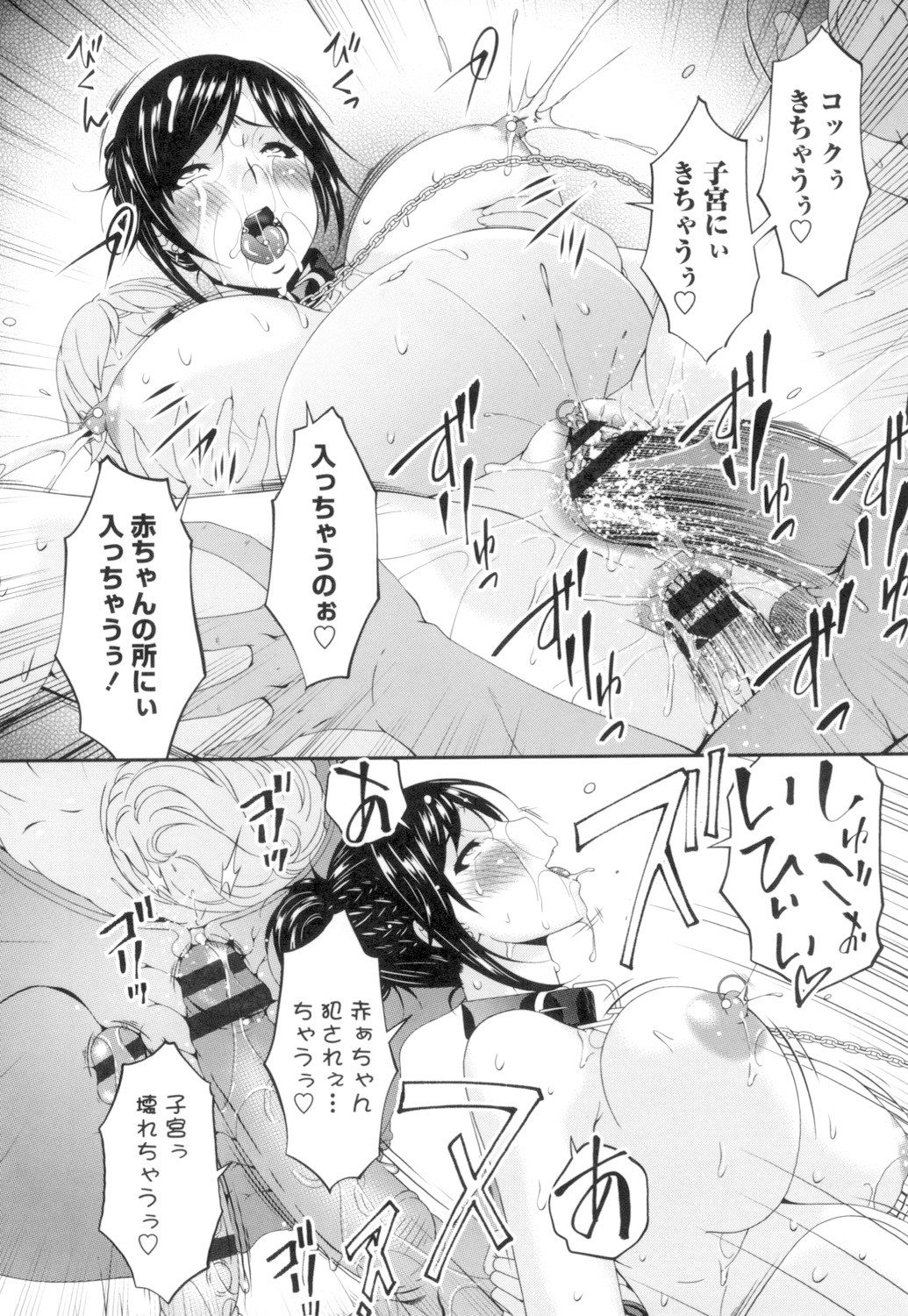 Page 235