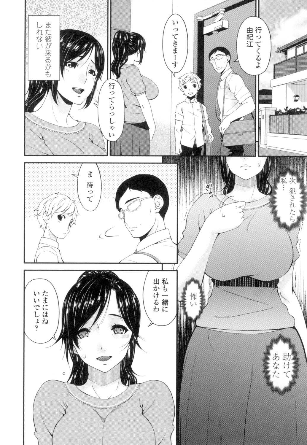 Page 65