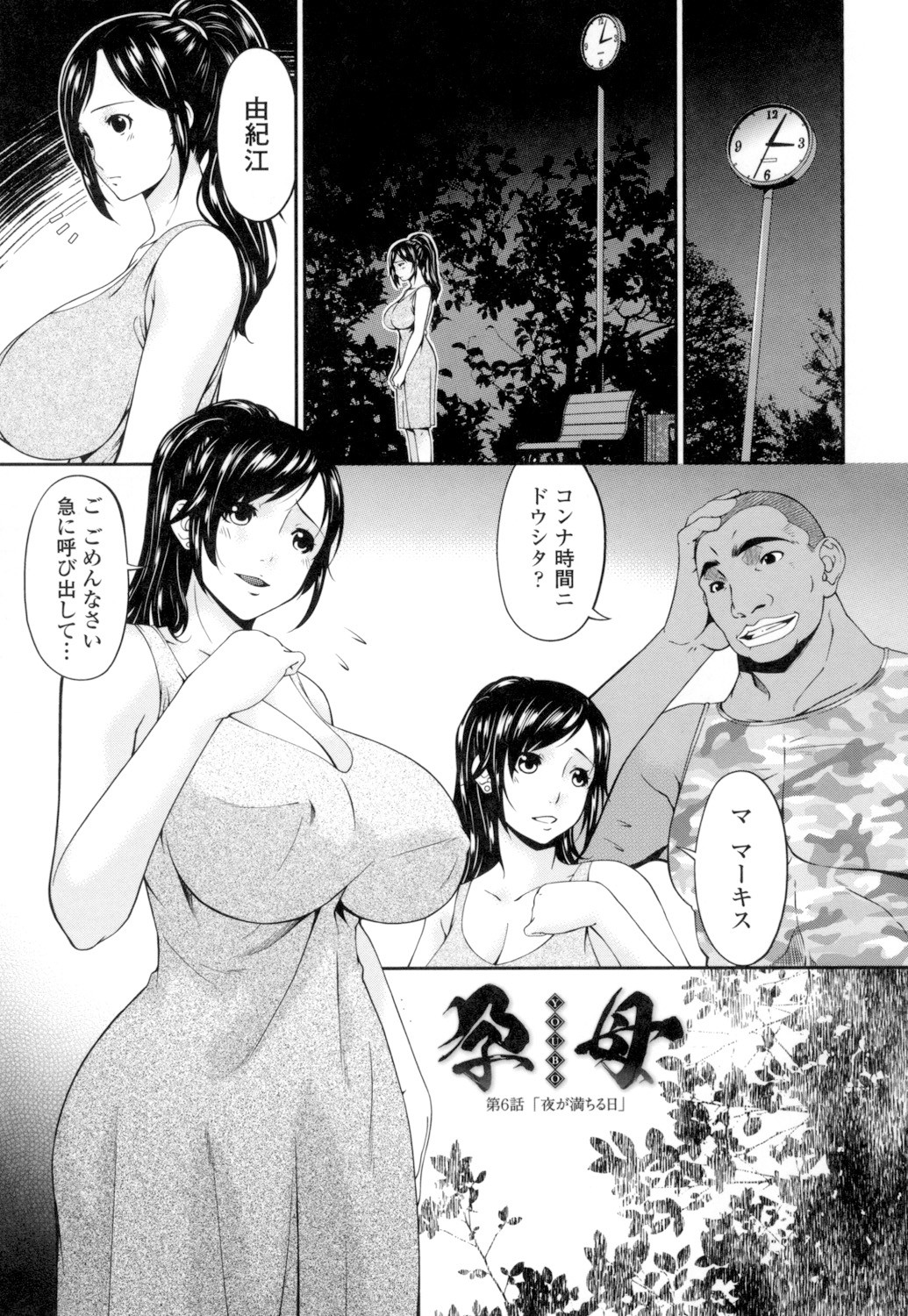 Page 96