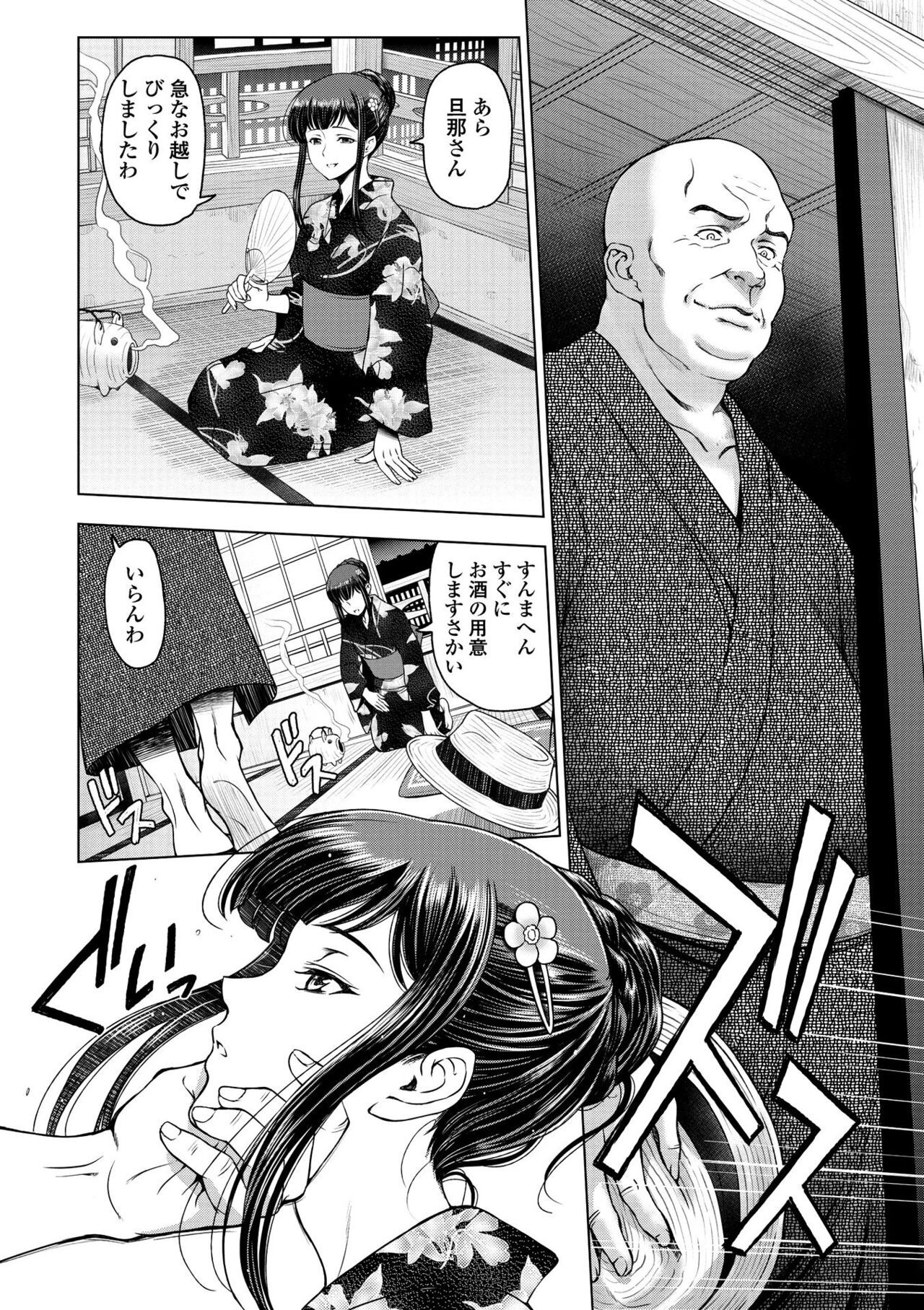 Page 130