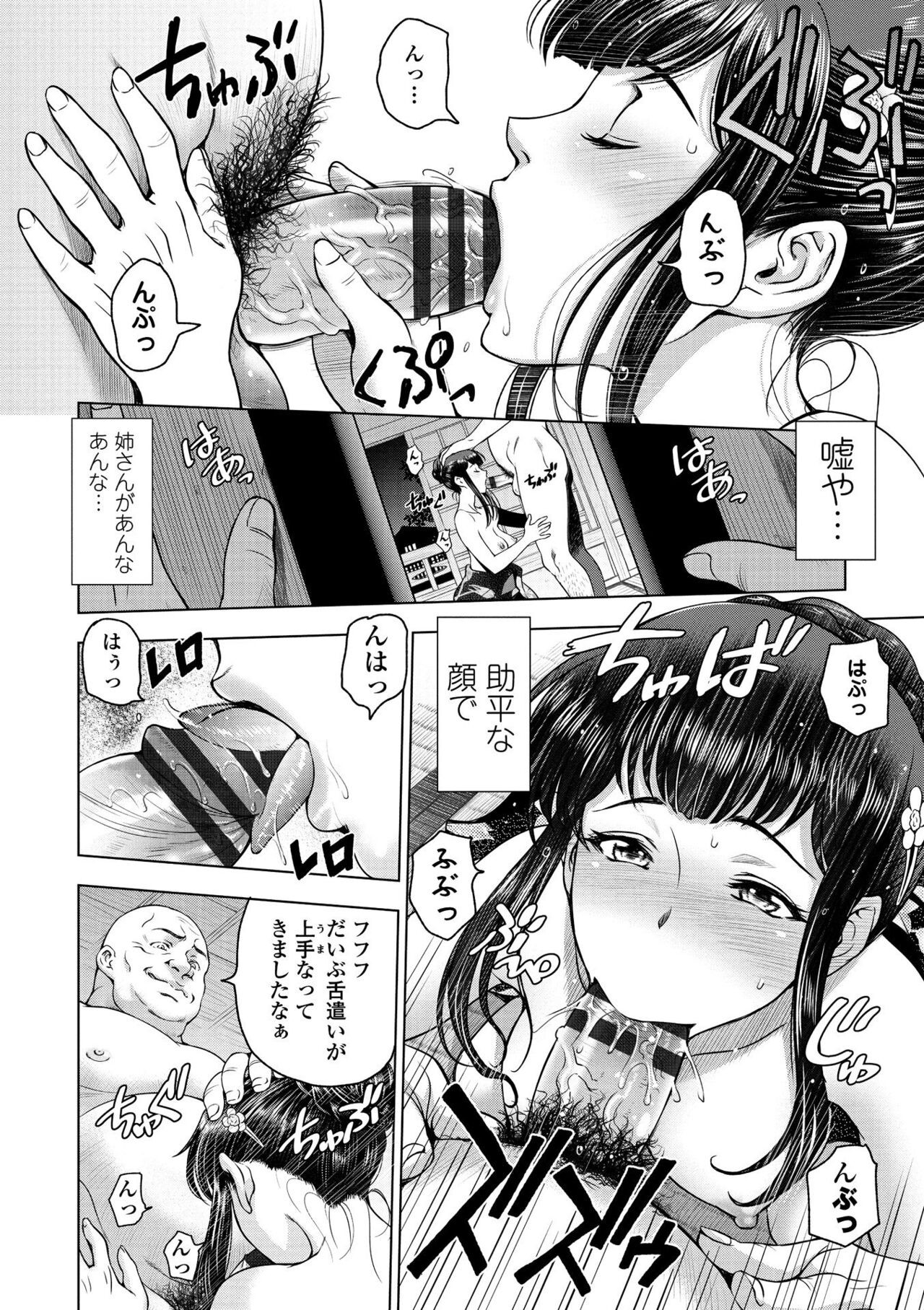 Page 134