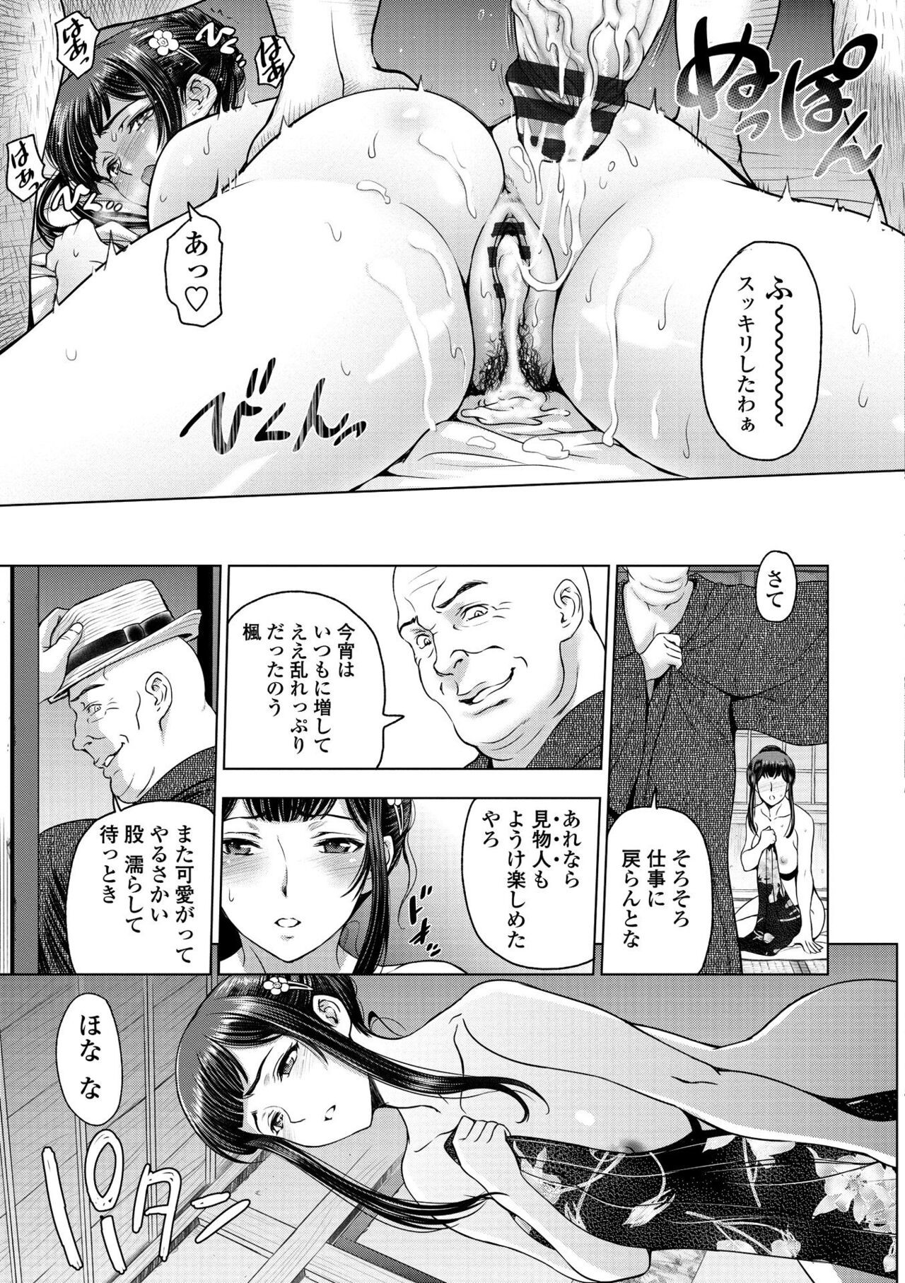 Page 145