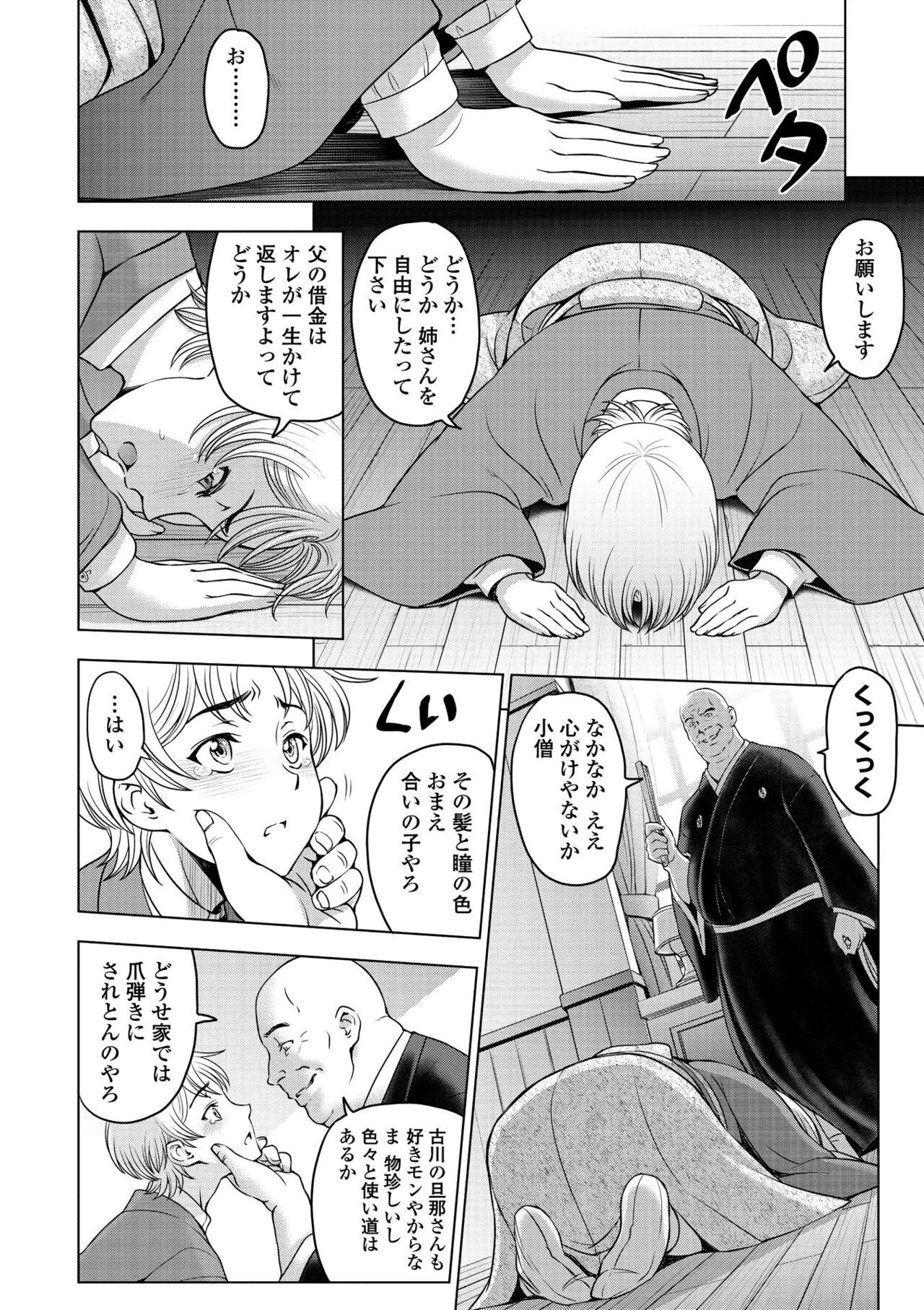 Page 148