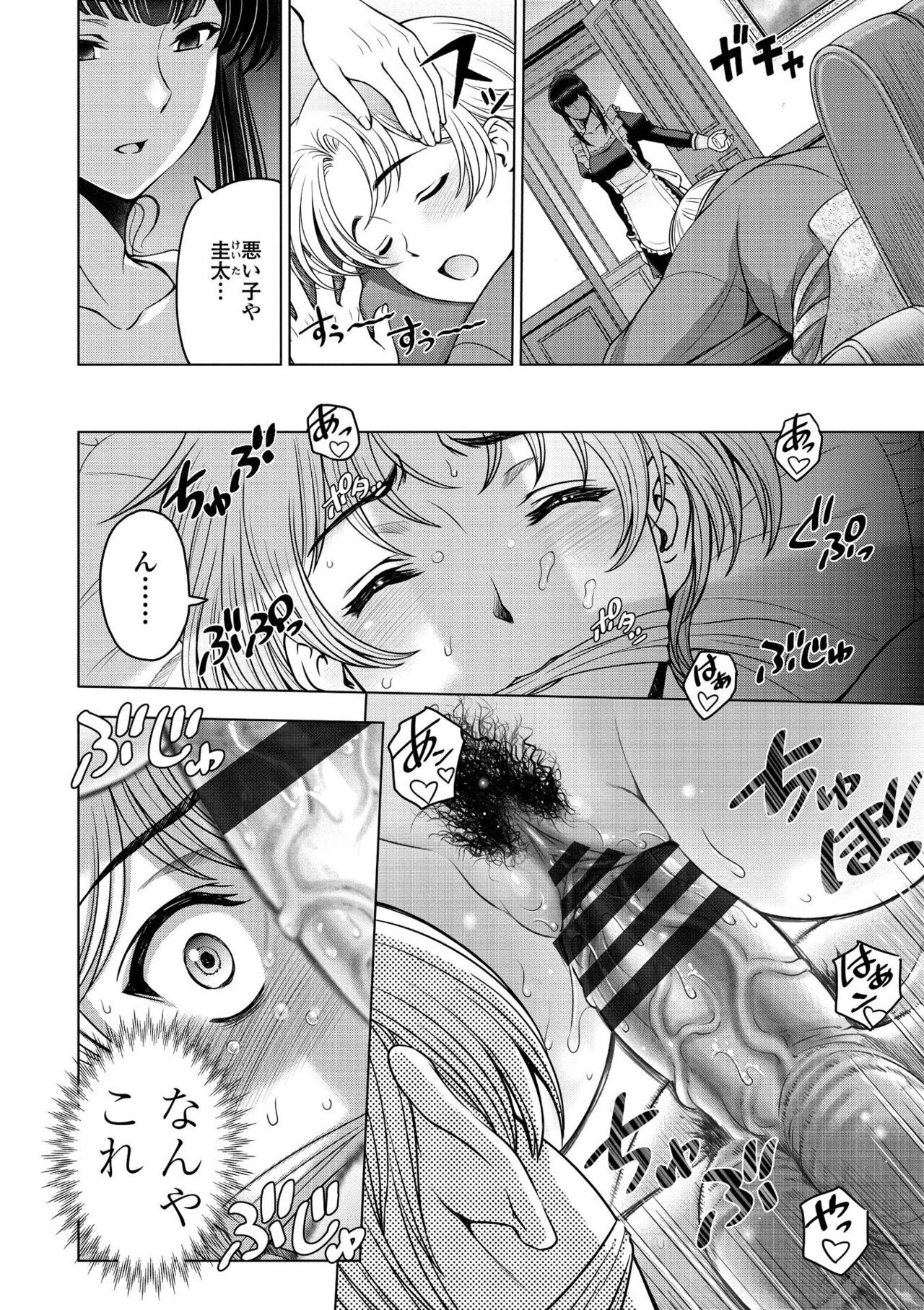 Page 150