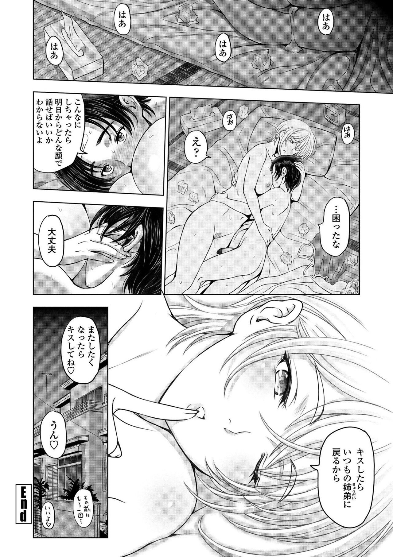 Page 186