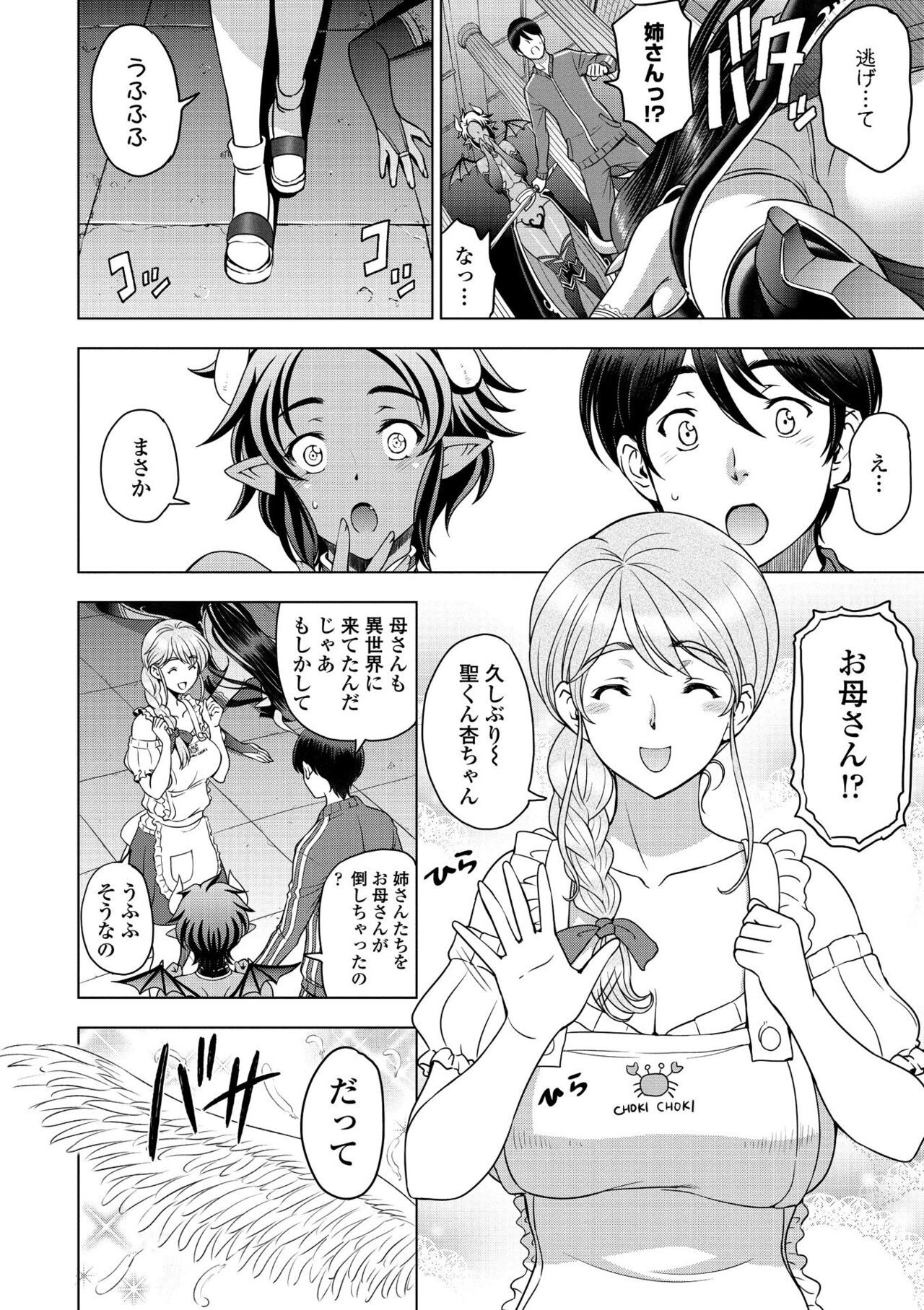 Page 188