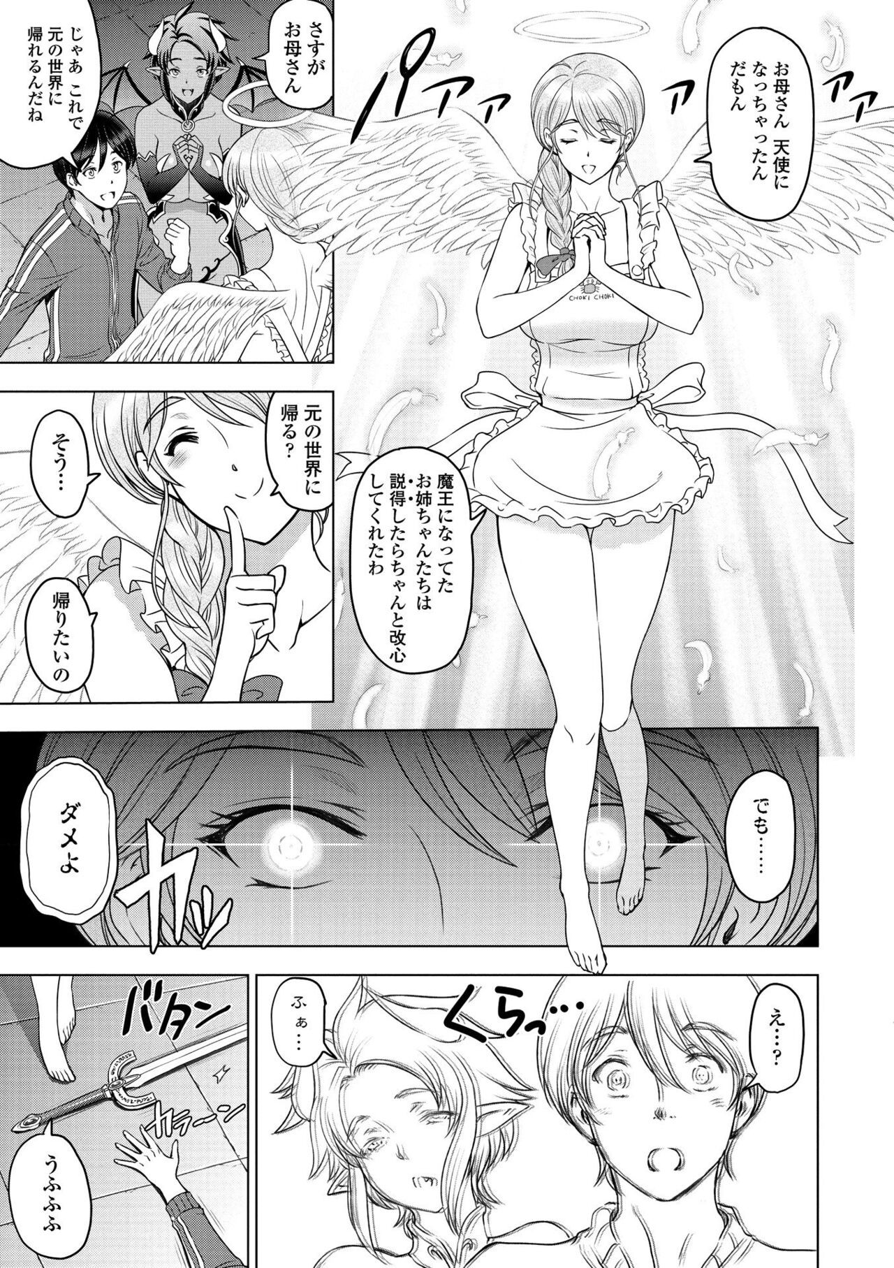 Page 189