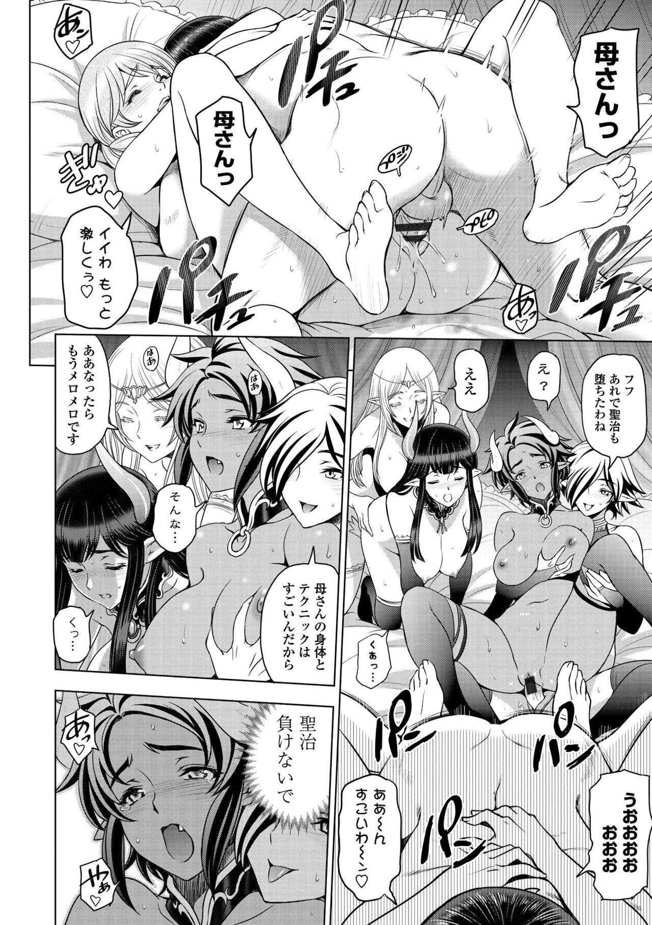 Page 200