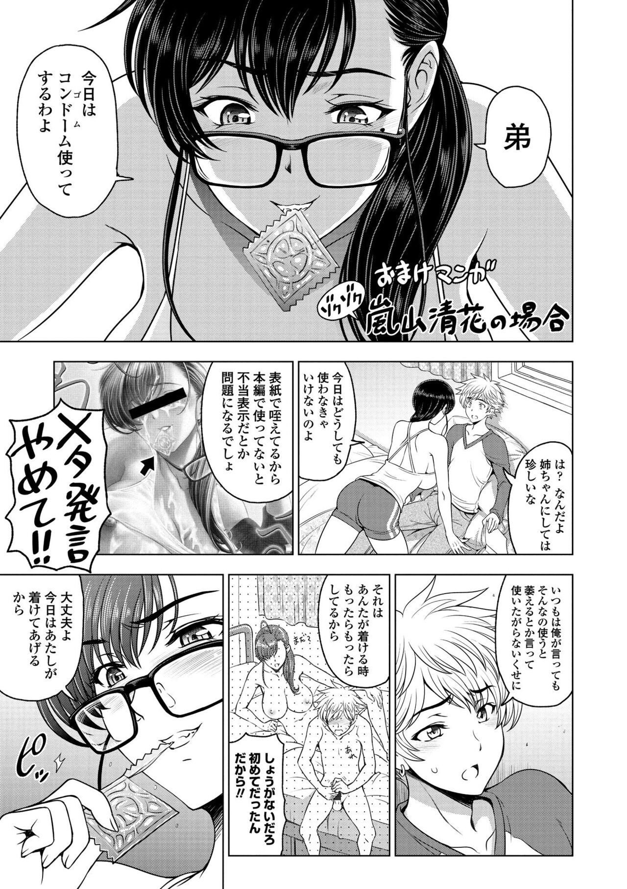 Page 227