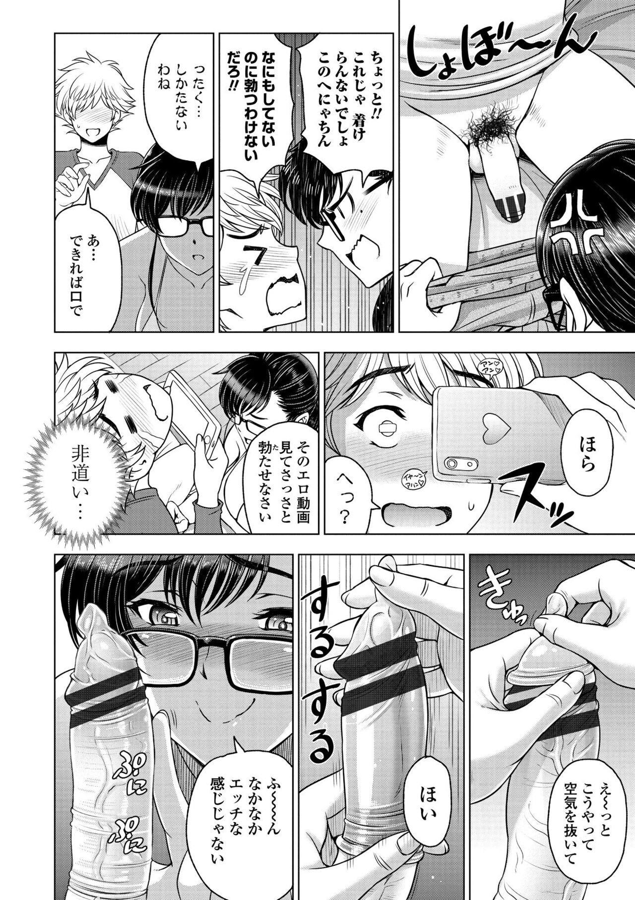 Page 228