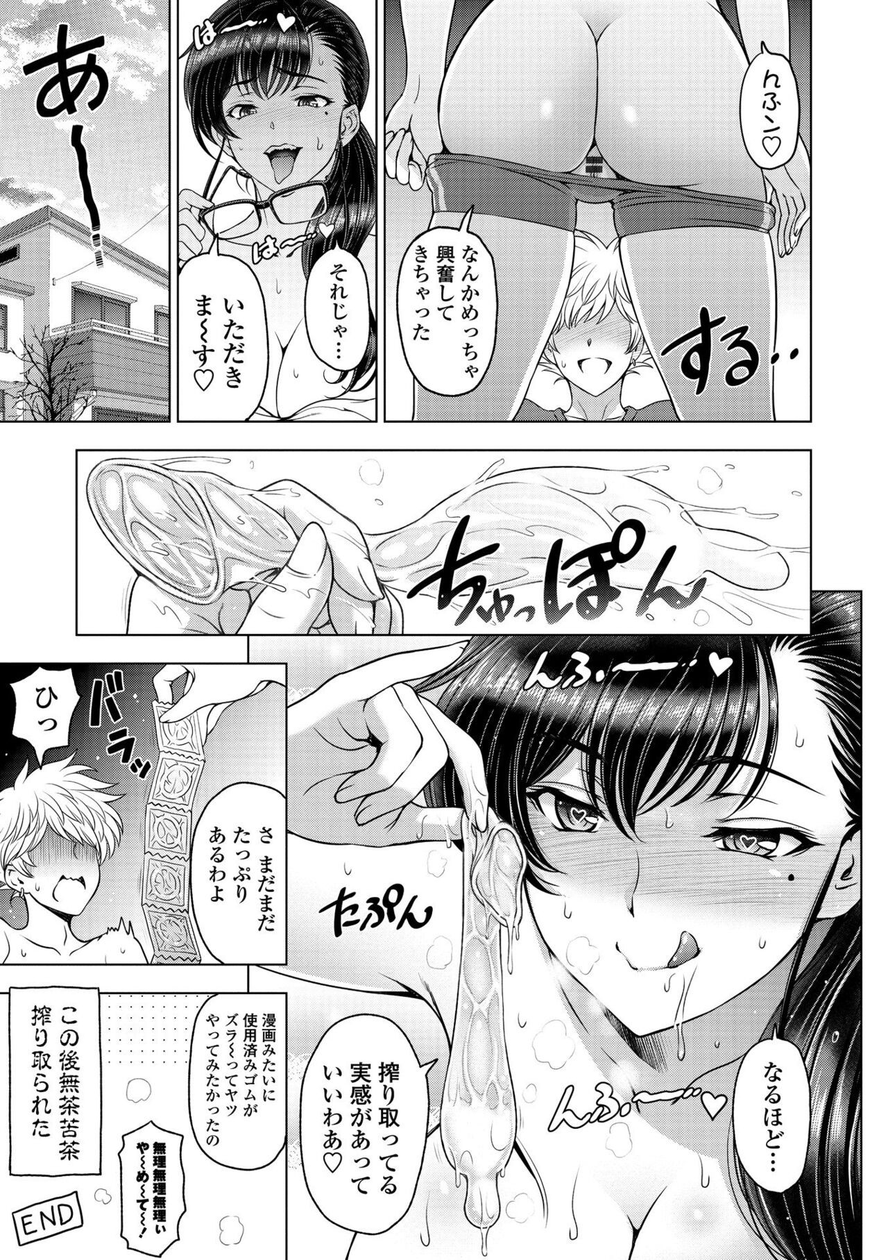 Page 229
