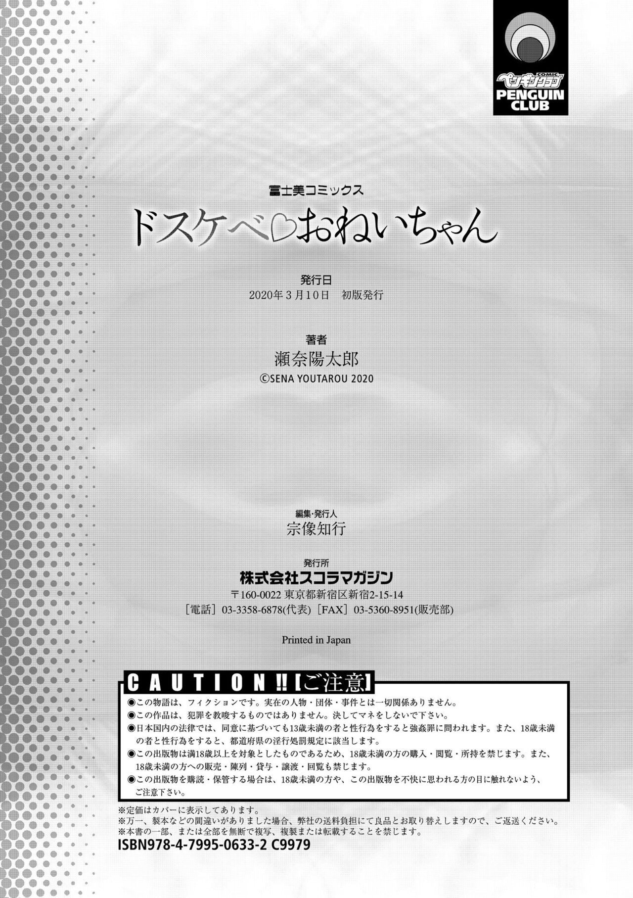 Page 230