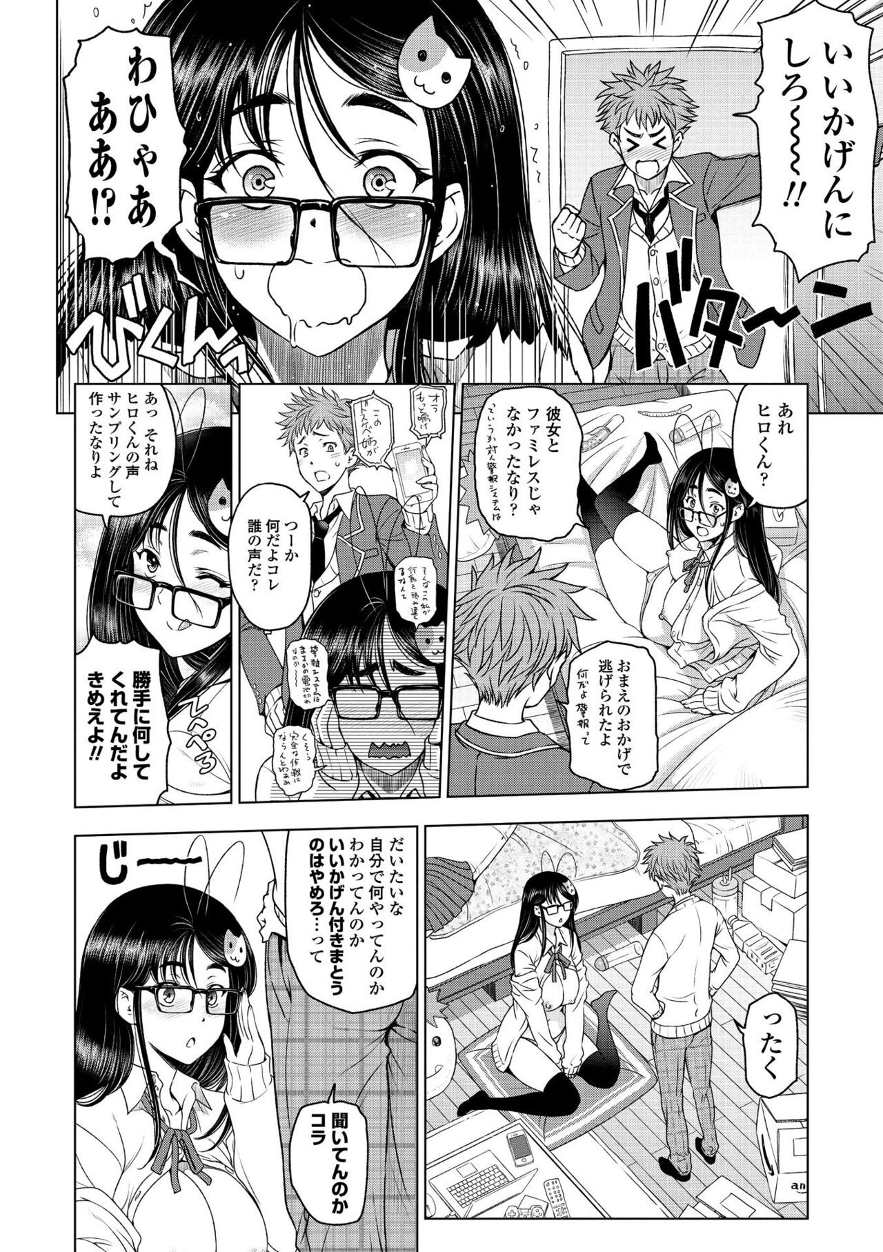 Page 72