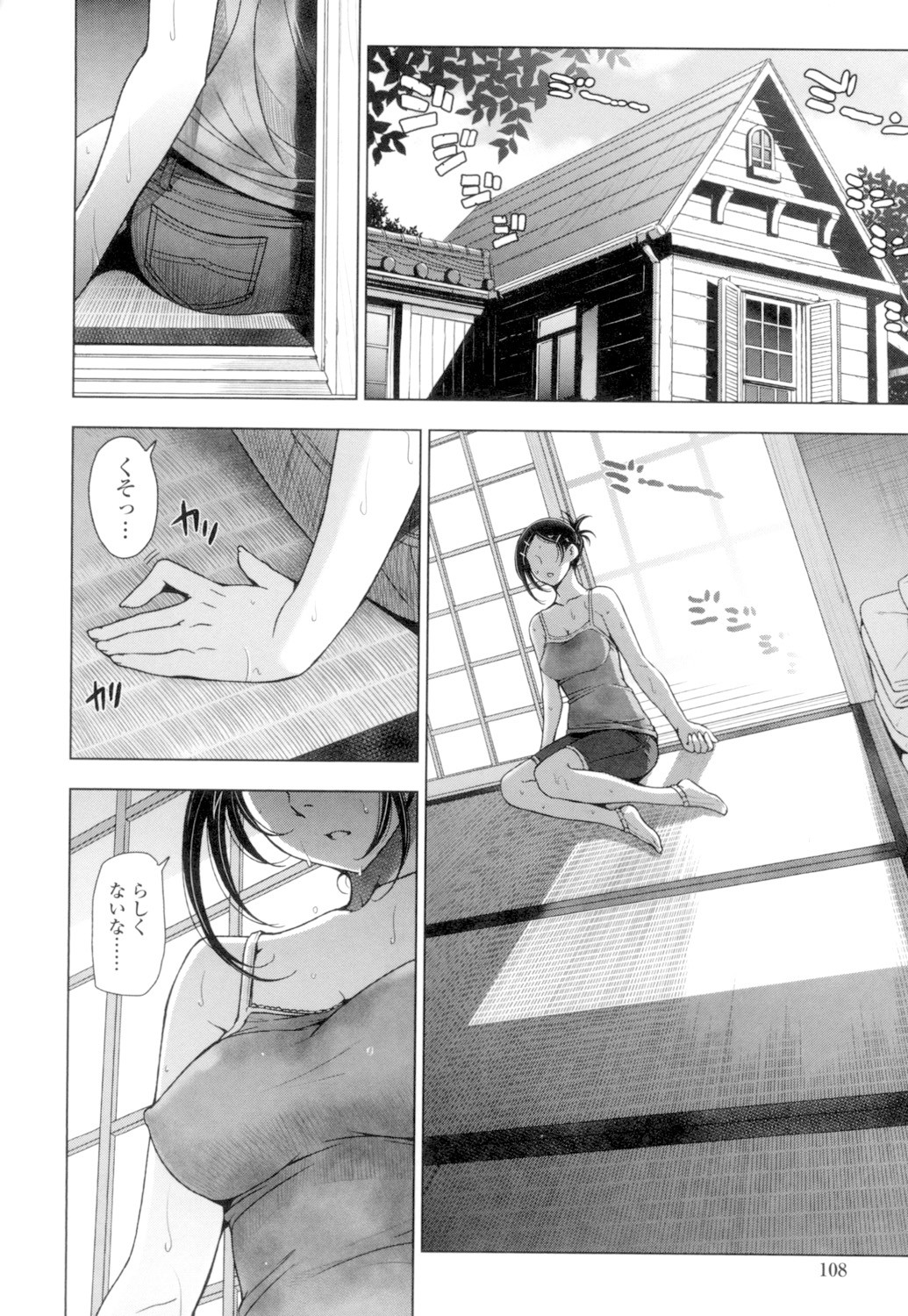 Page 110