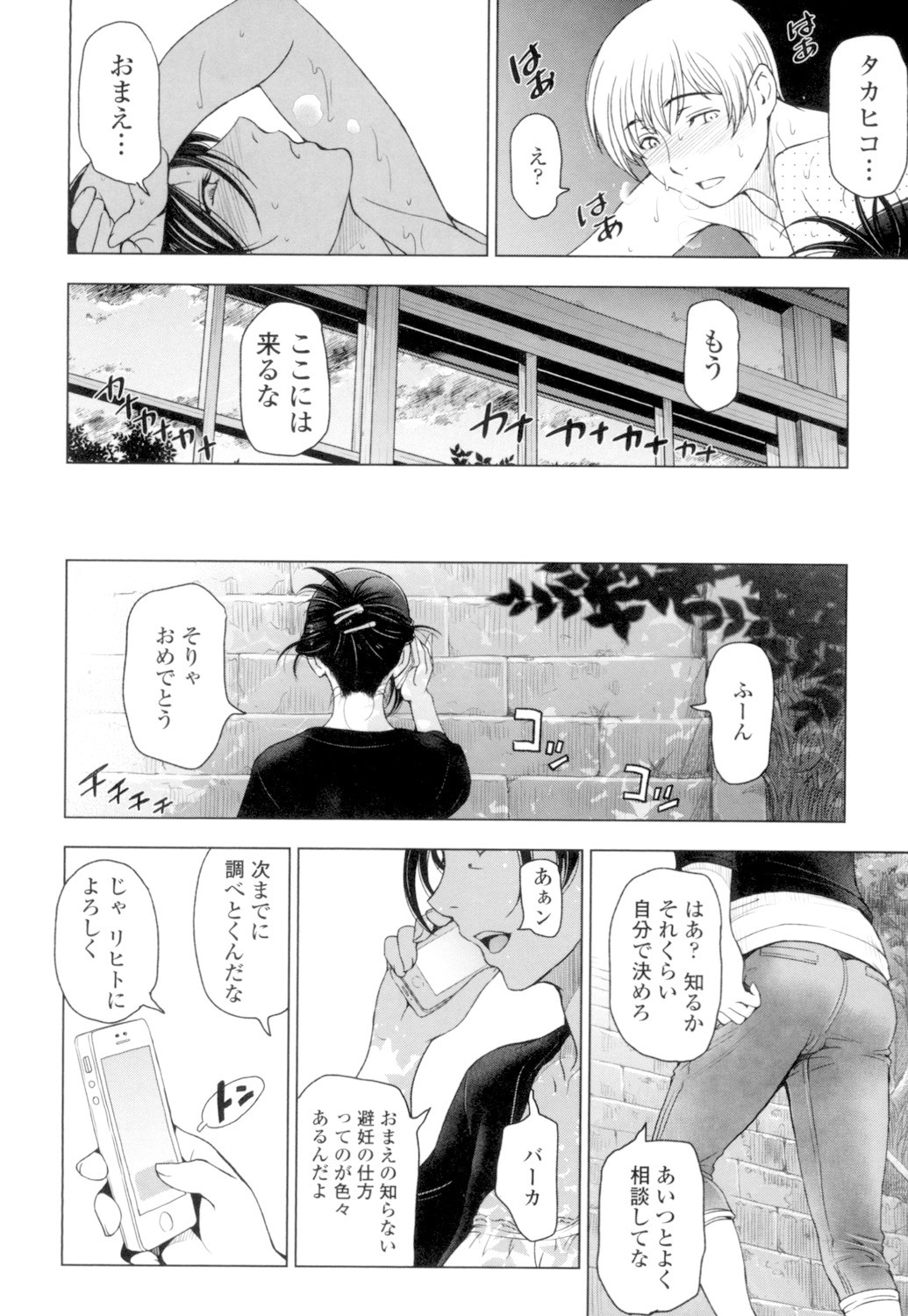 Page 126