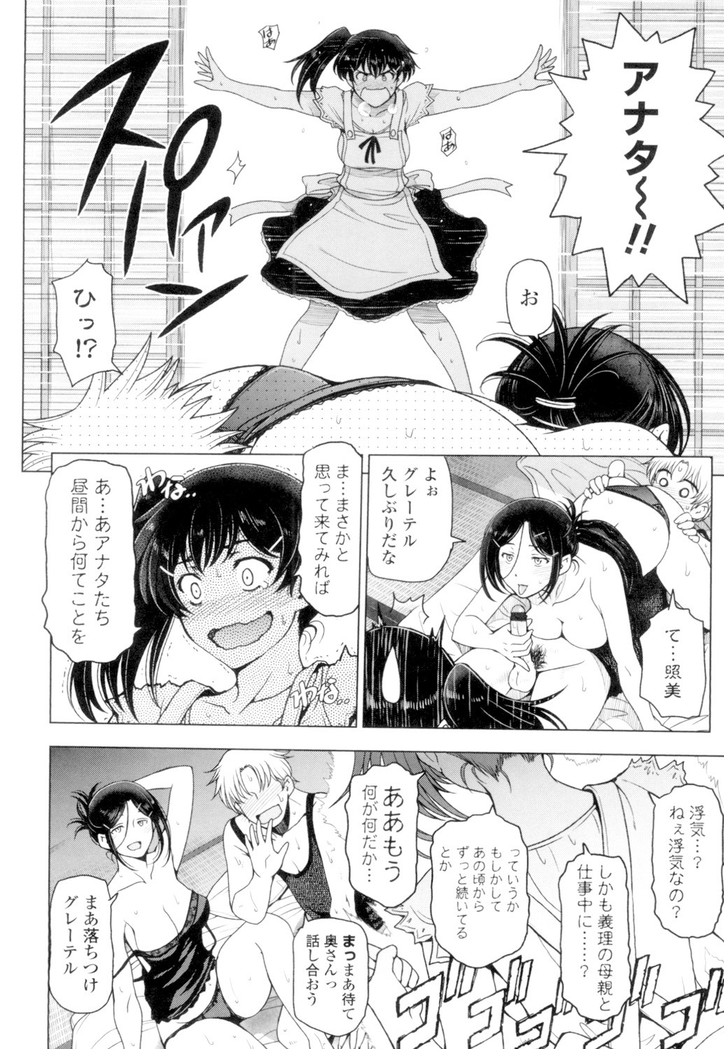 Page 134