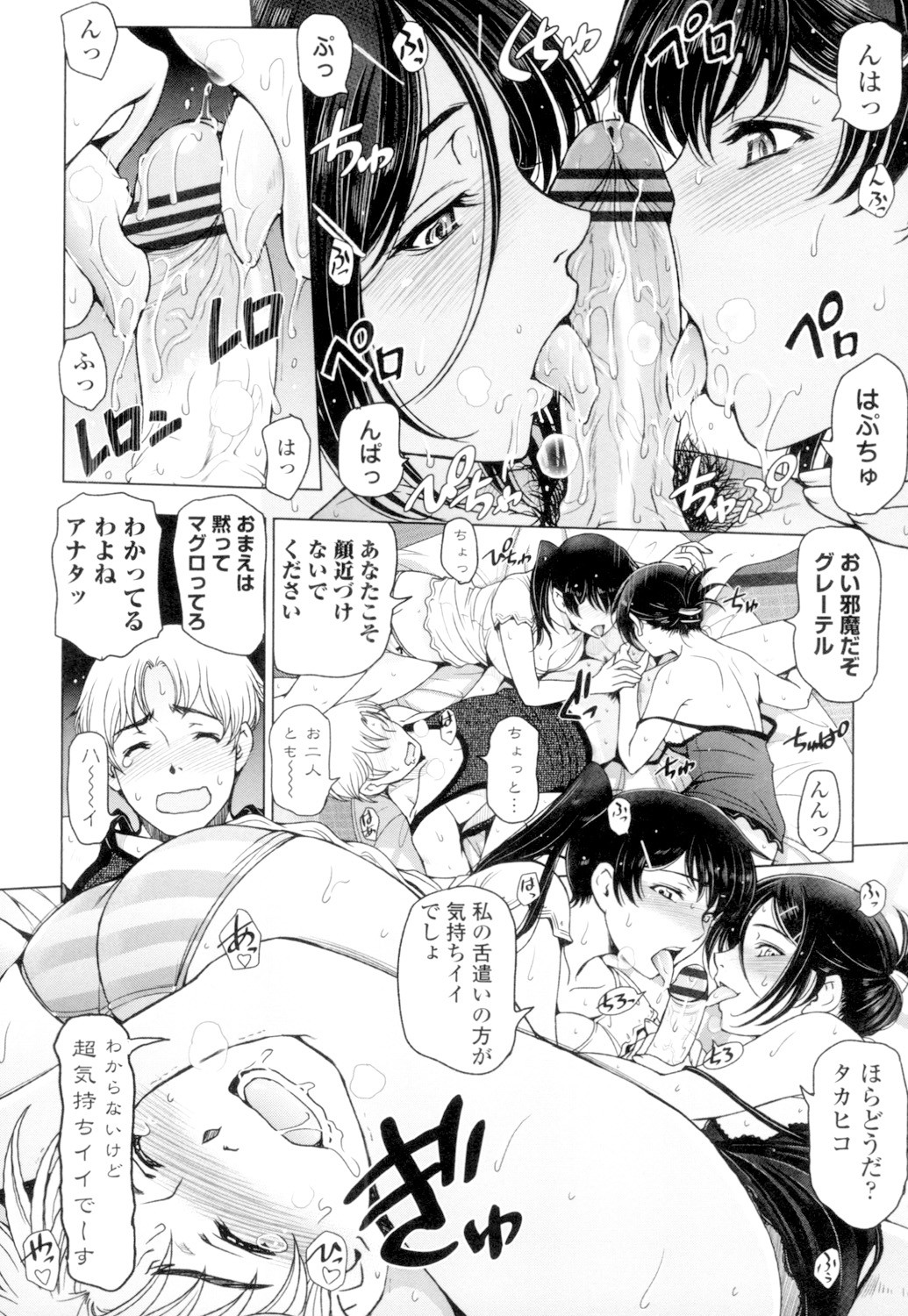 Page 136