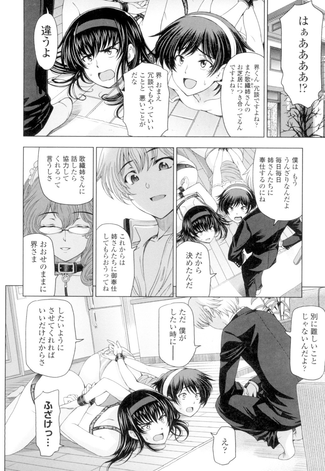 Page 152