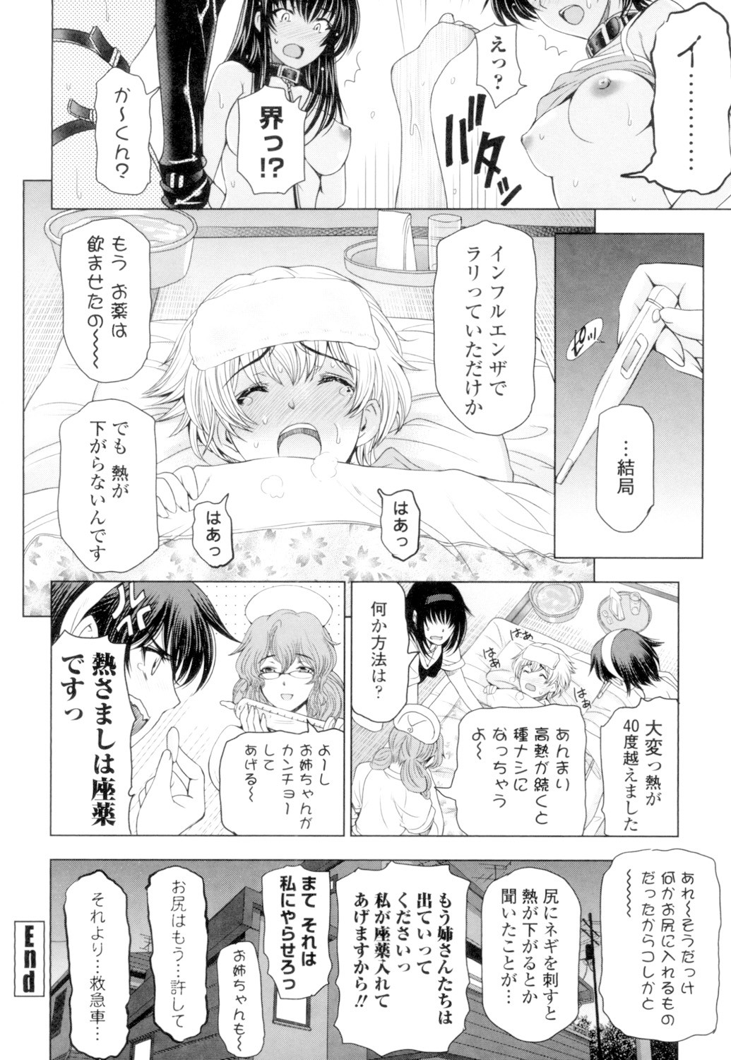 Page 166