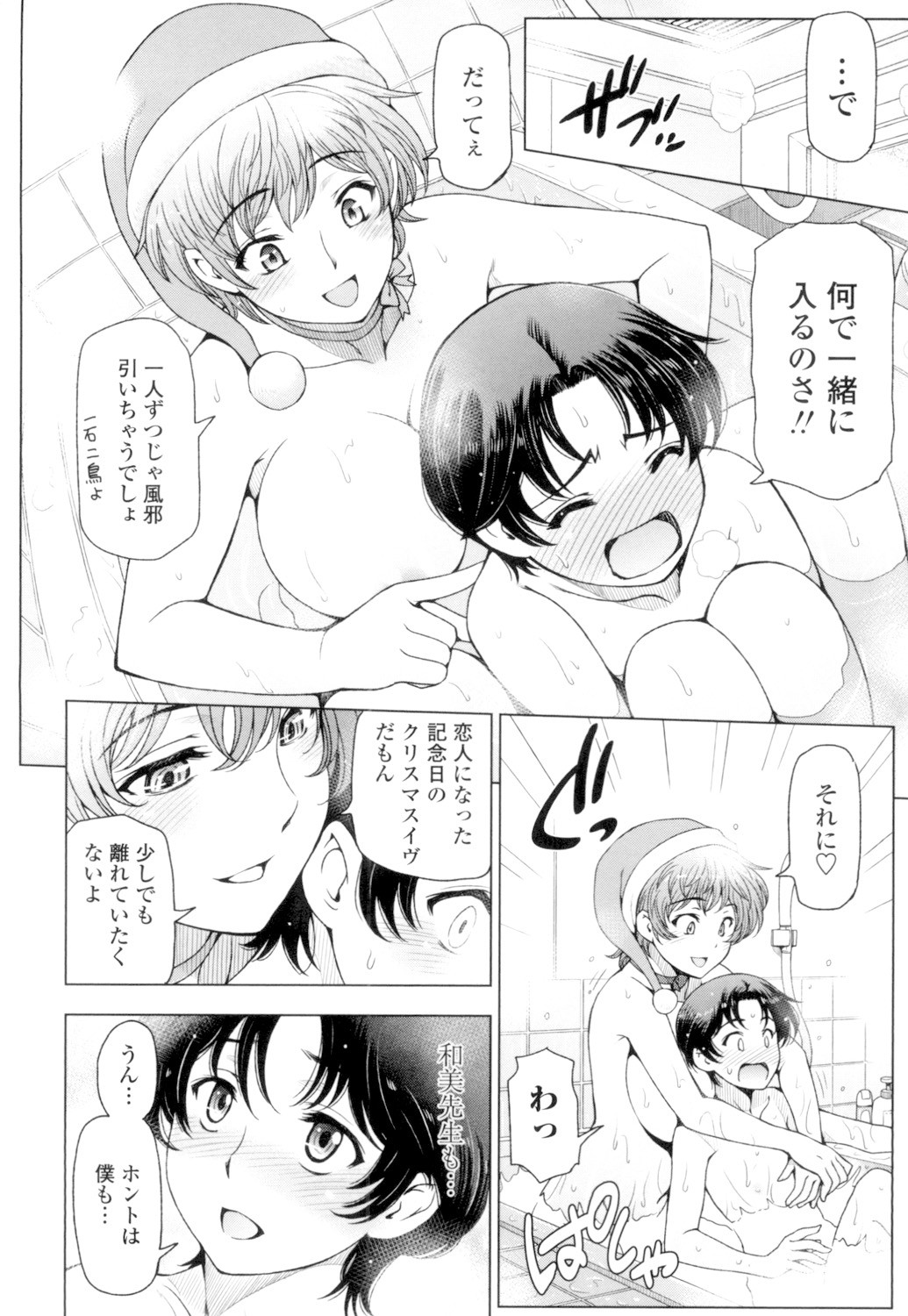 Page 170