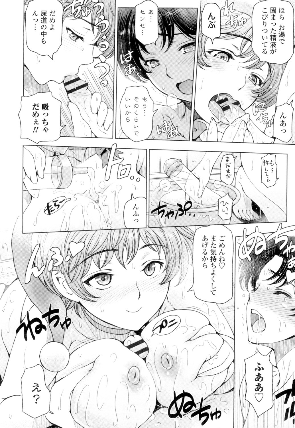 Page 178
