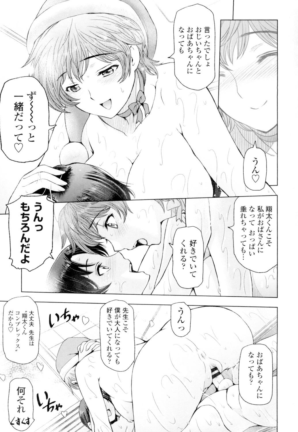 Page 183
