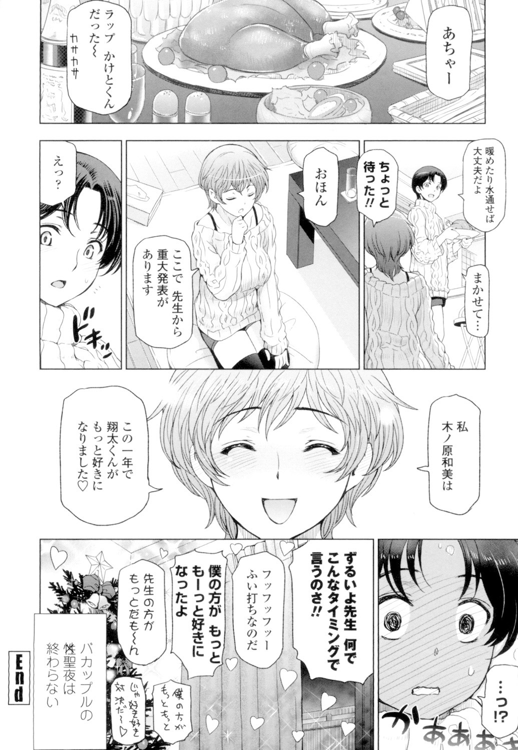 Page 186