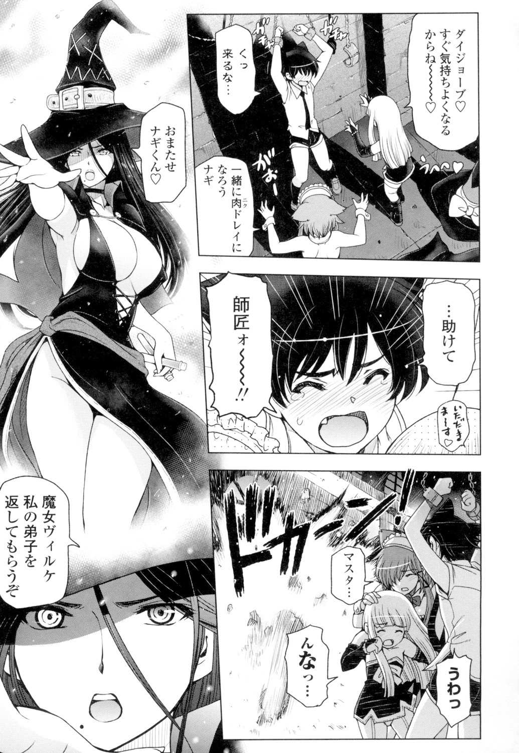 Page 191