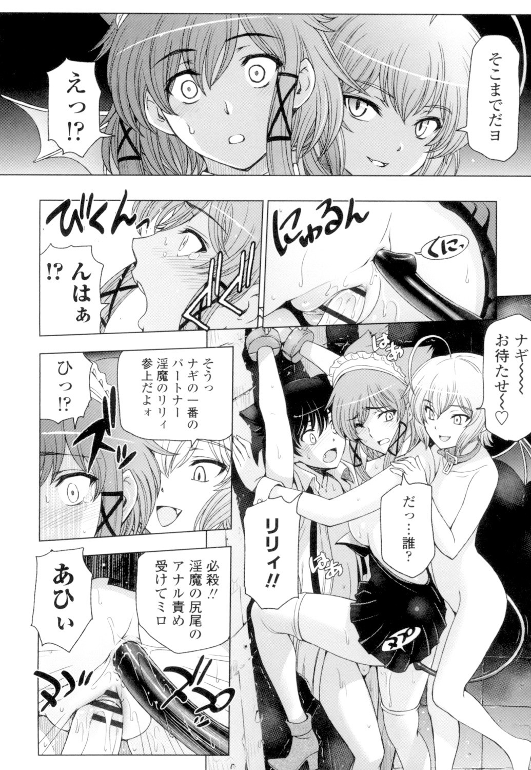 Page 202