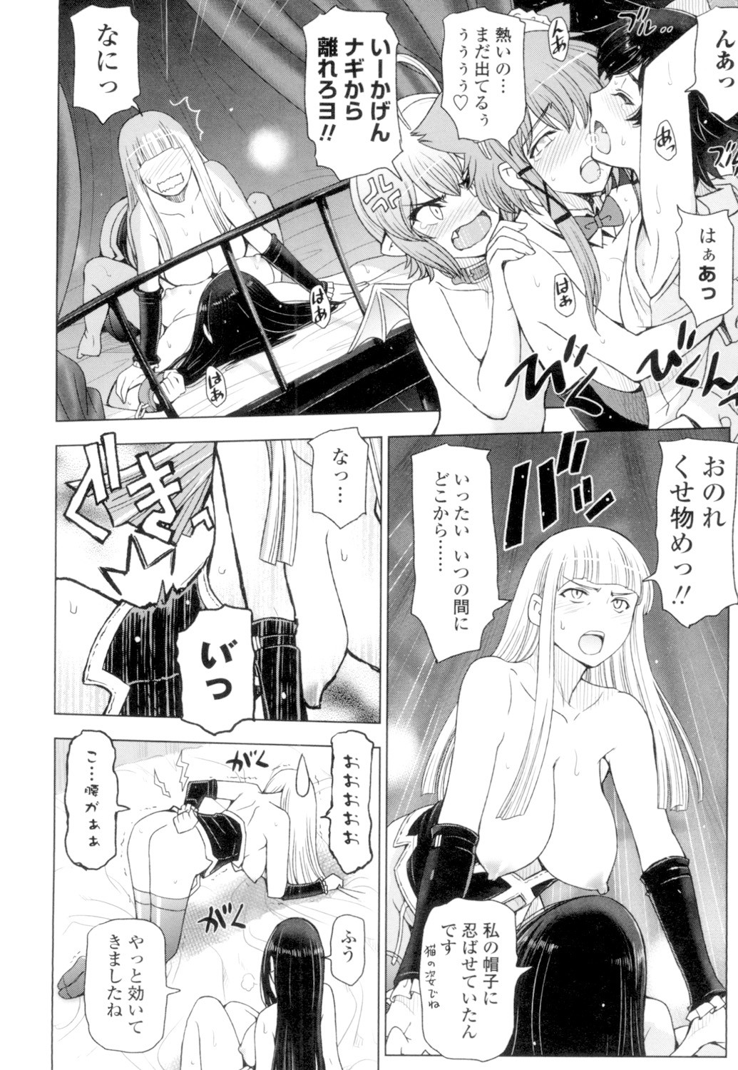 Page 204