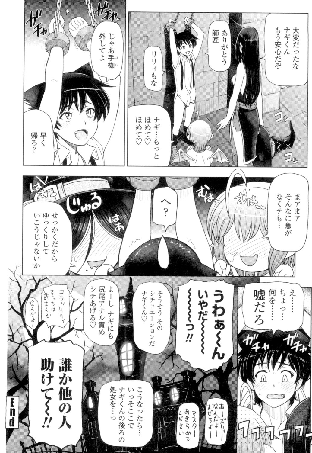Page 206