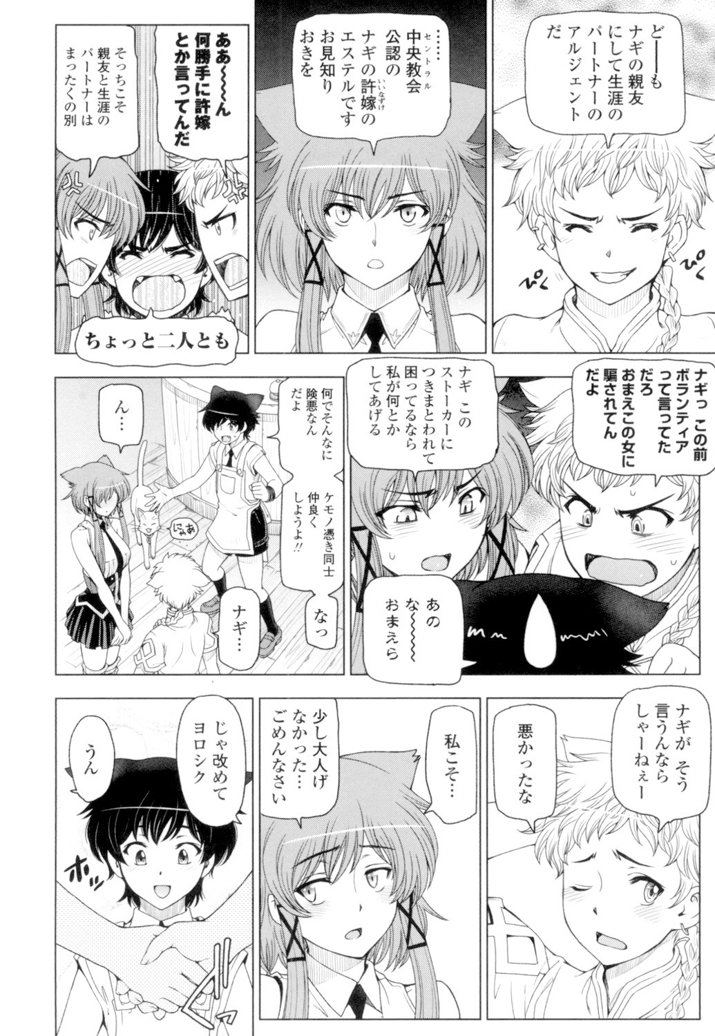Page 208