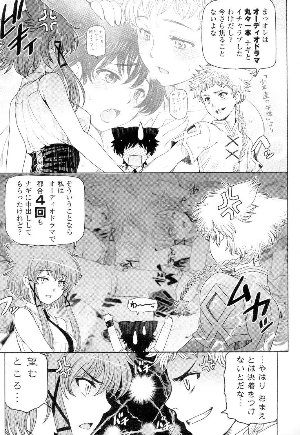 Page 209