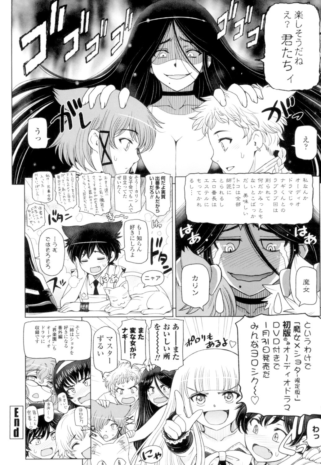 Page 210