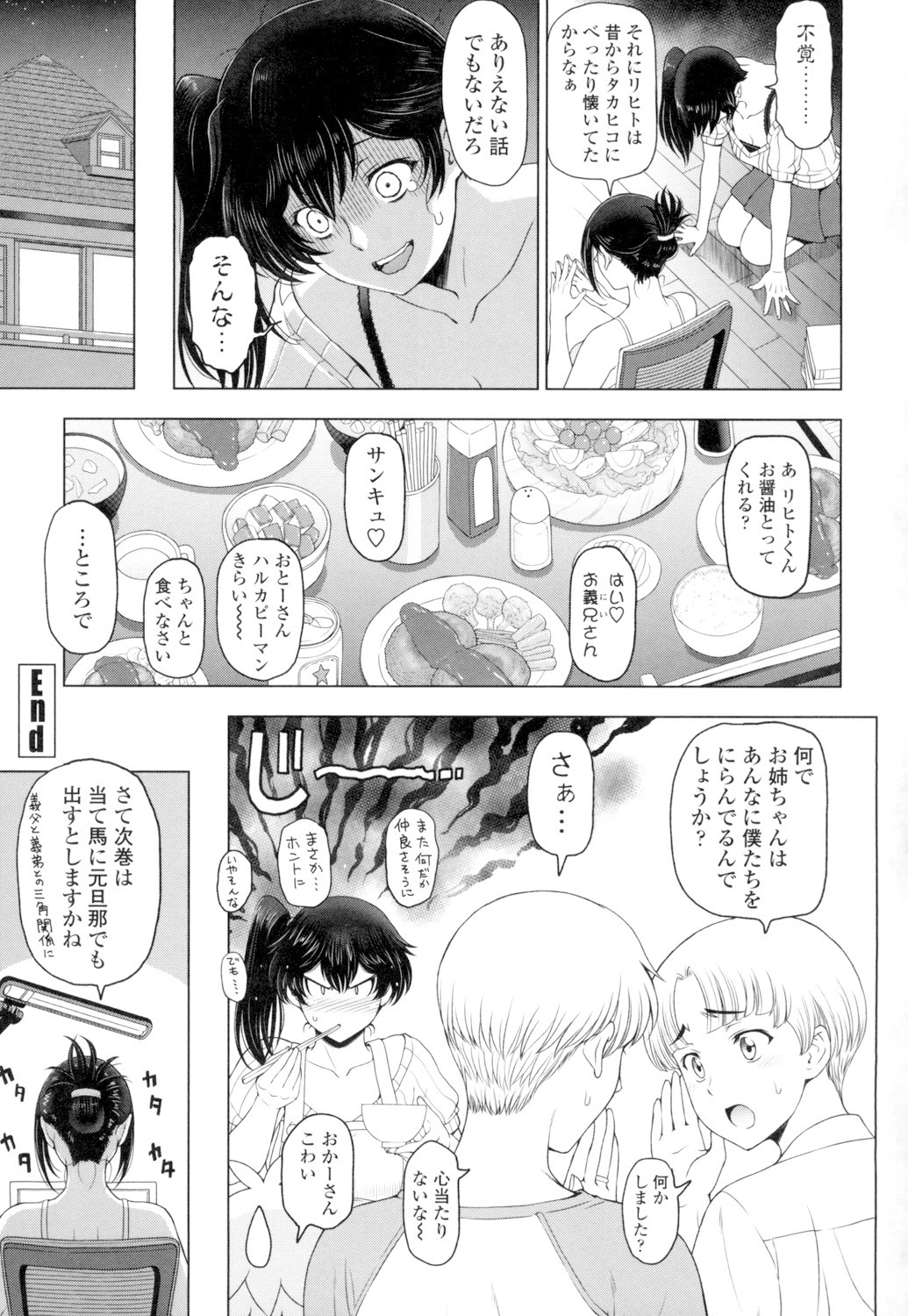 Page 213