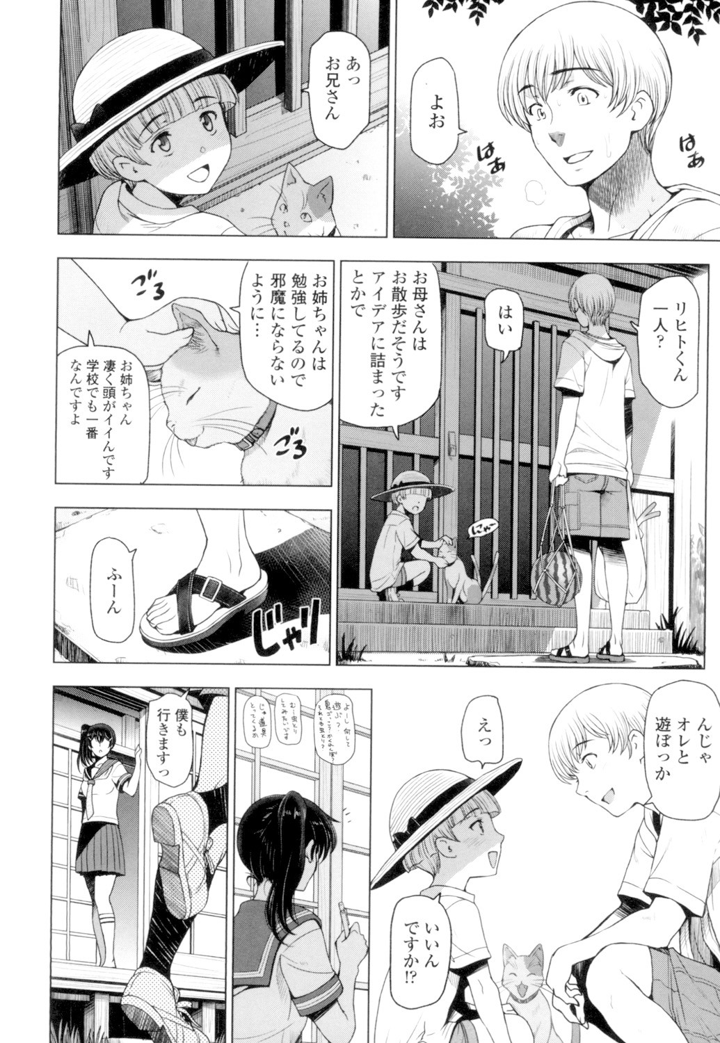 Page 52