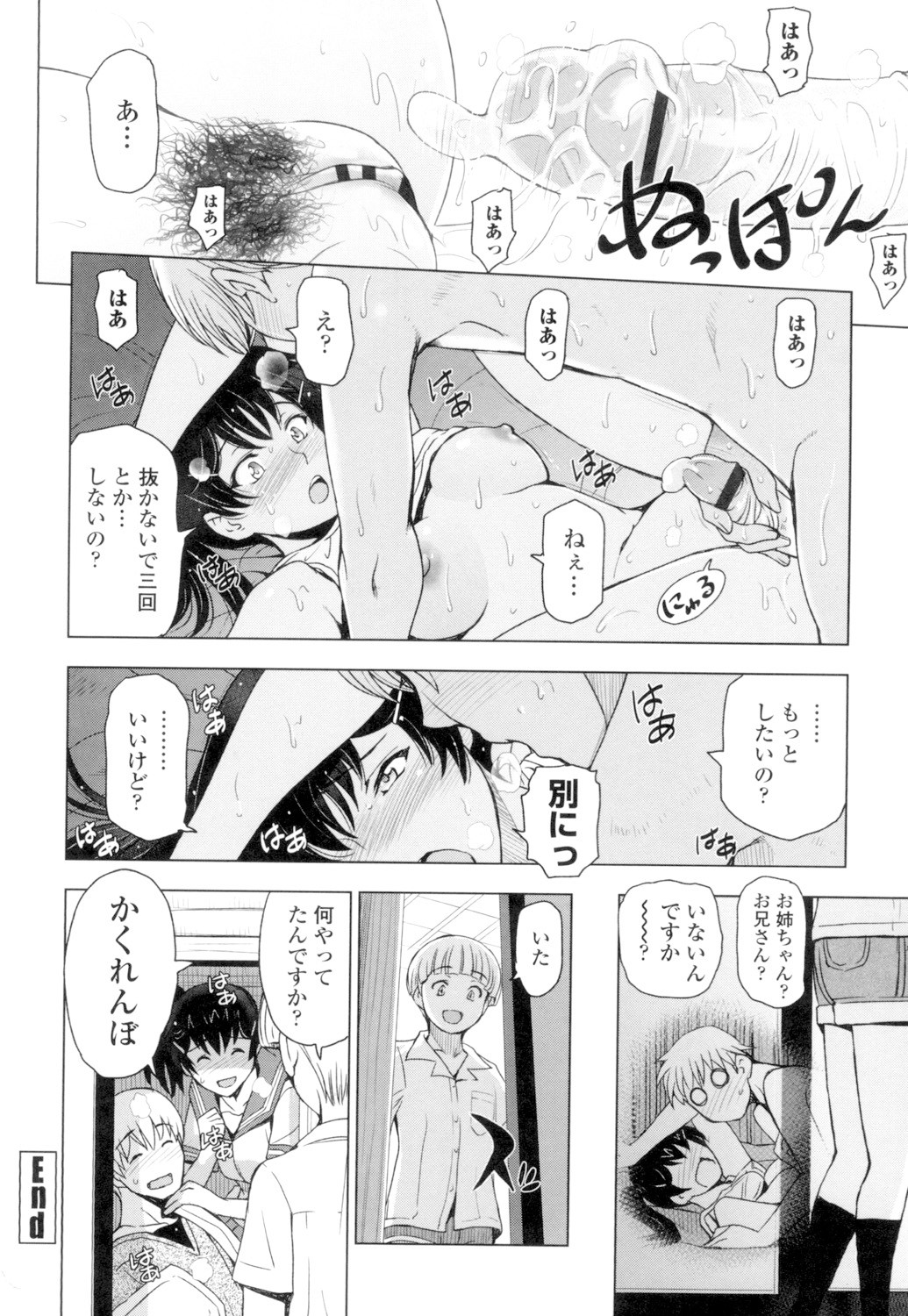 Page 66
