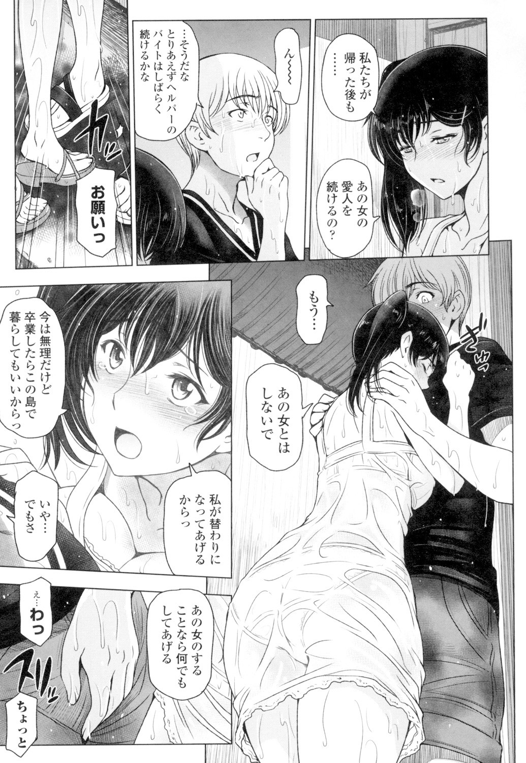 Page 95