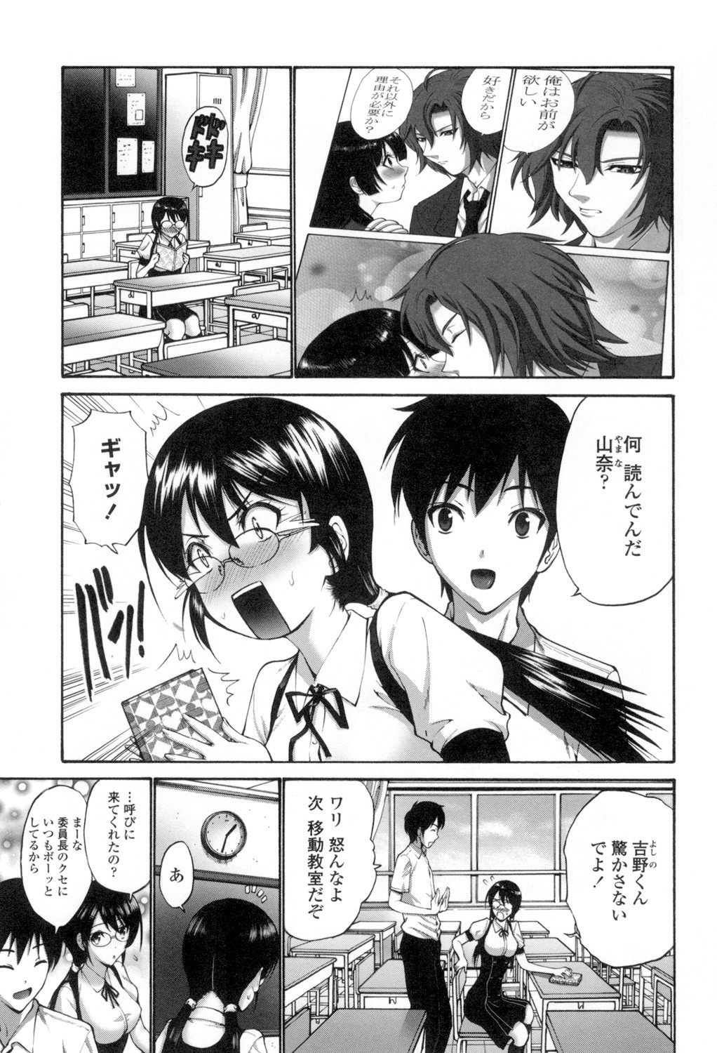 Page 104