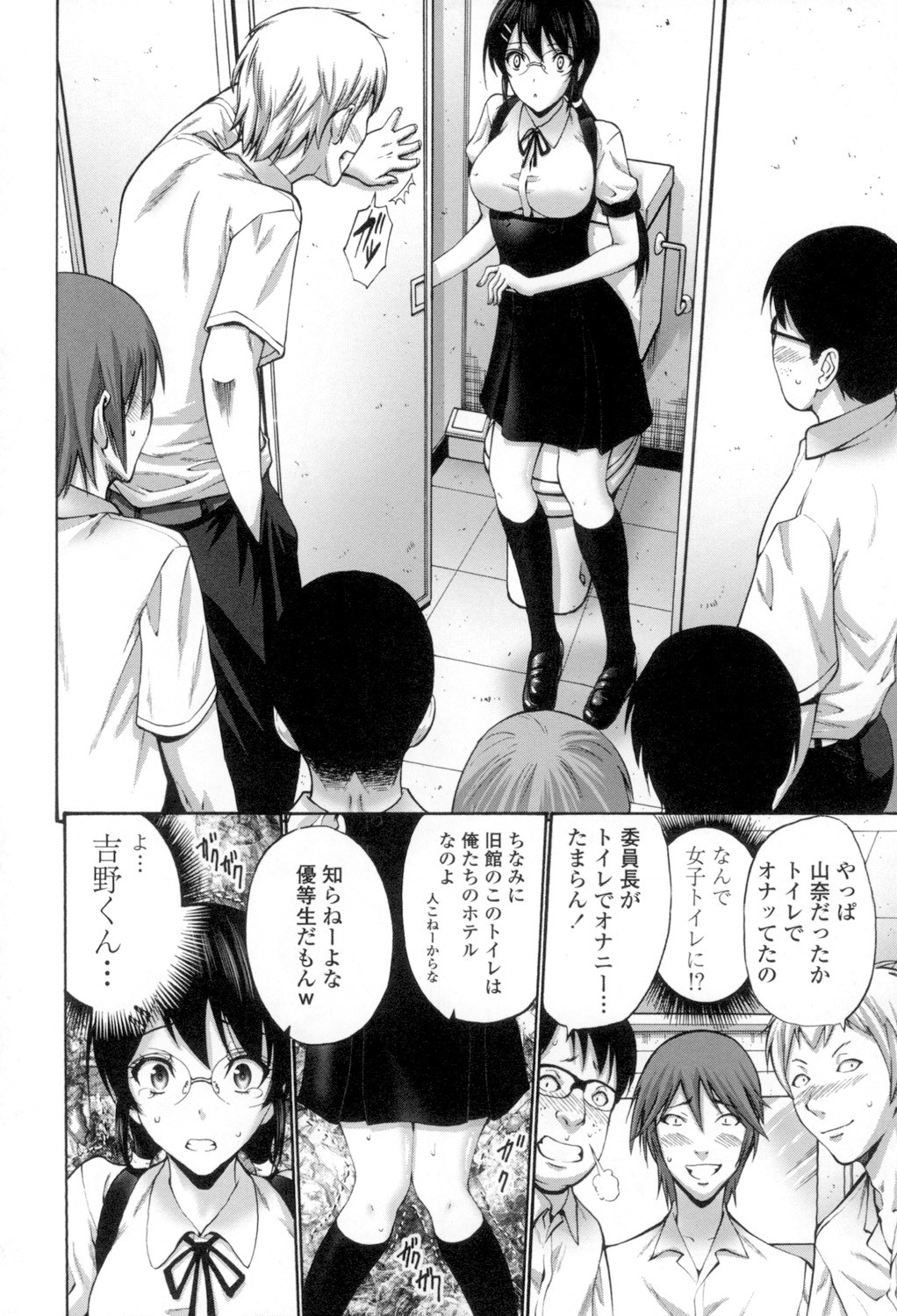 Page 111